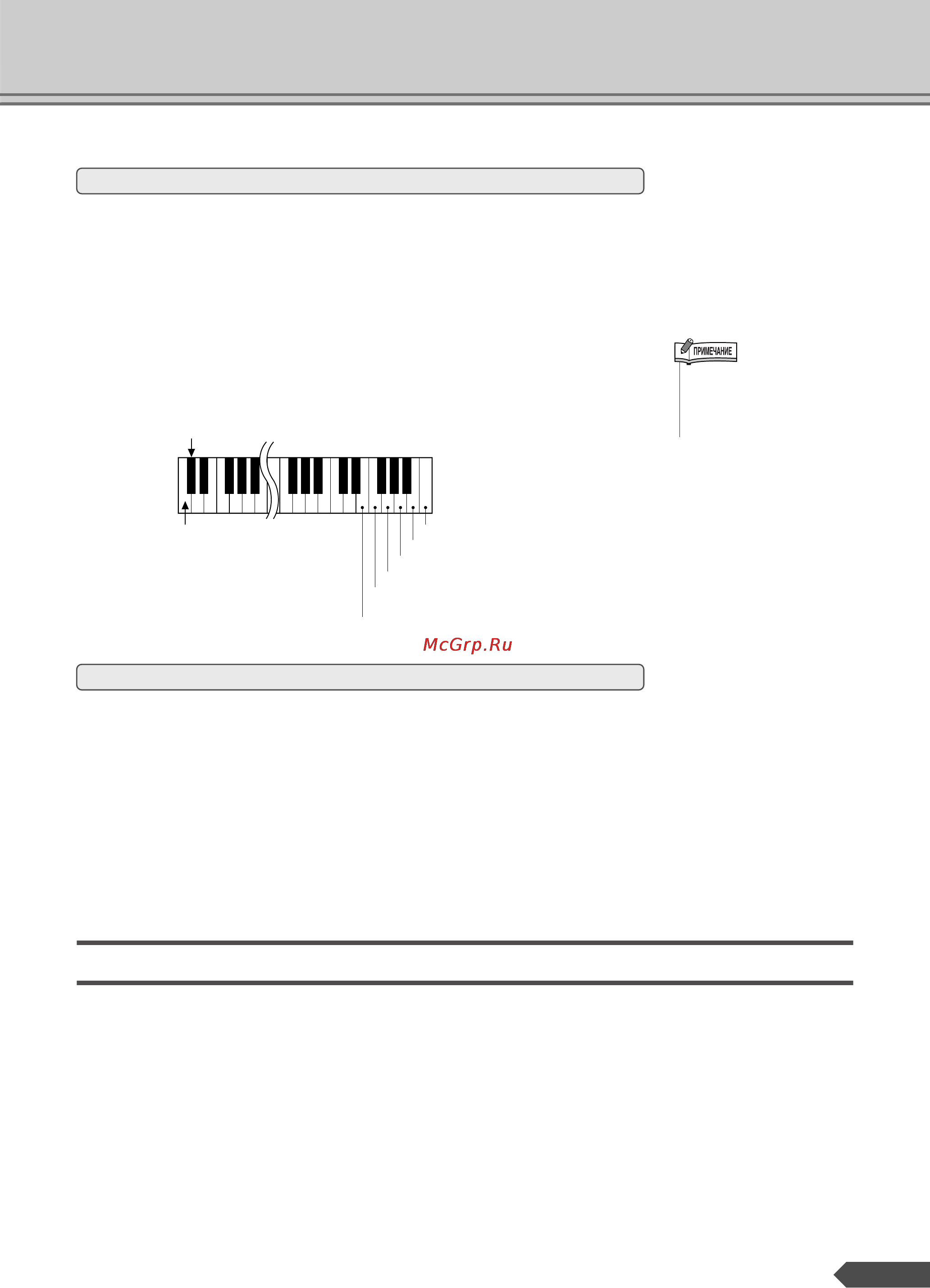 Yamaha PSR-E303 [61/84] Передача данных между psr e303 ypt 300 и компьютером