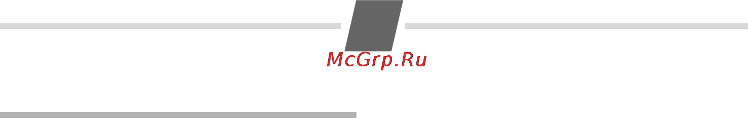 Gigaset AS200 TRIO [14/24] Подключение к внешнему соединению