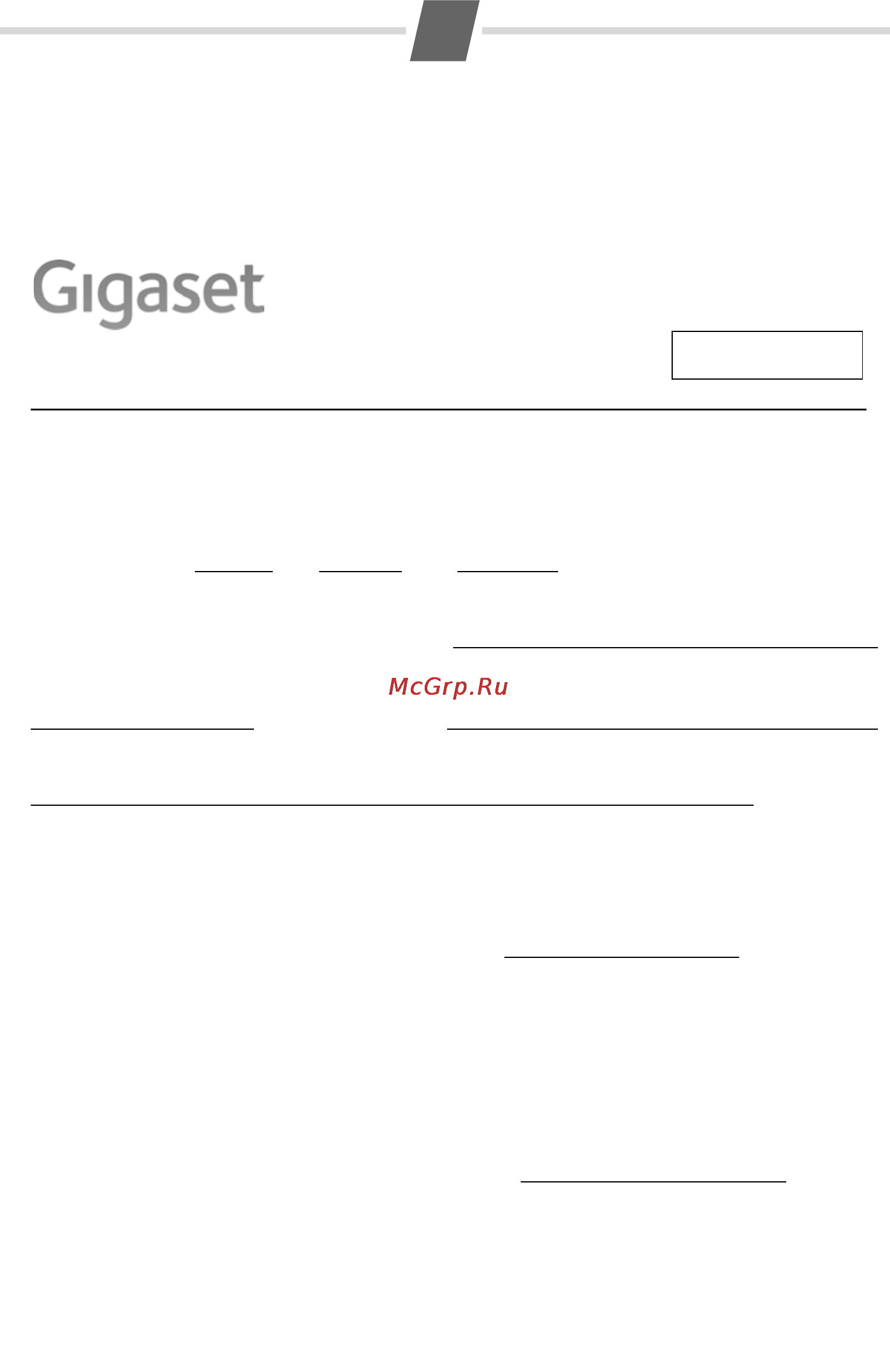 Gigaset AS200 DUO [20/24] Россия