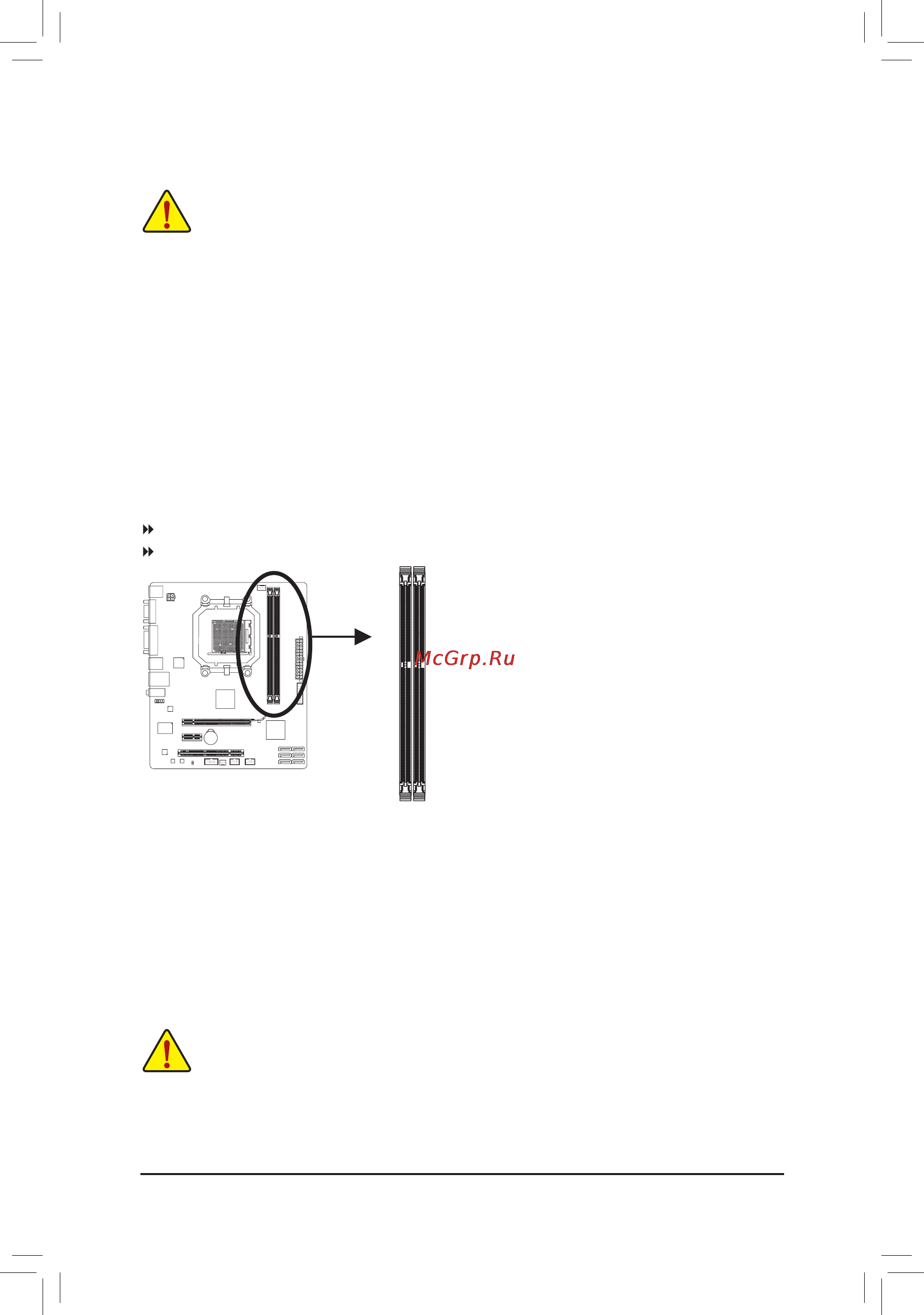 Gigabyte GA-78LMT-S2P   (rev. 3.1) [11/44] 4 installing the memory