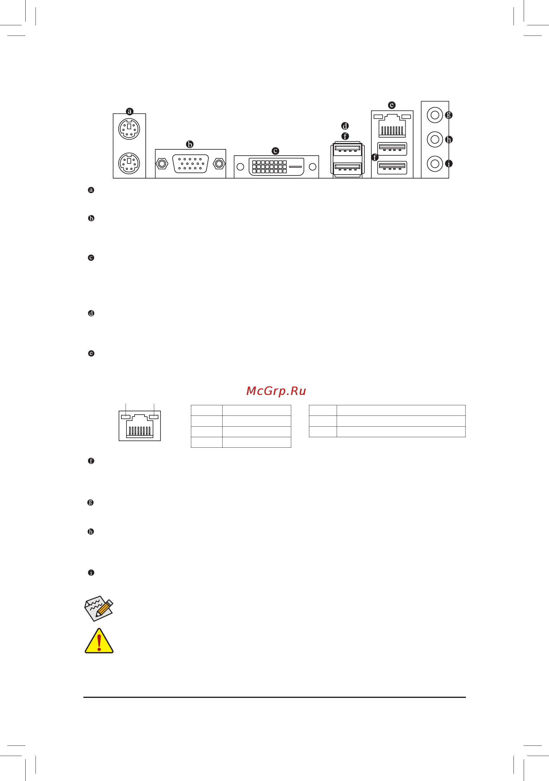 Gigabyte GA-78LMT-S2P   (rev. 3.1) [12/44] 6 back panel connectors