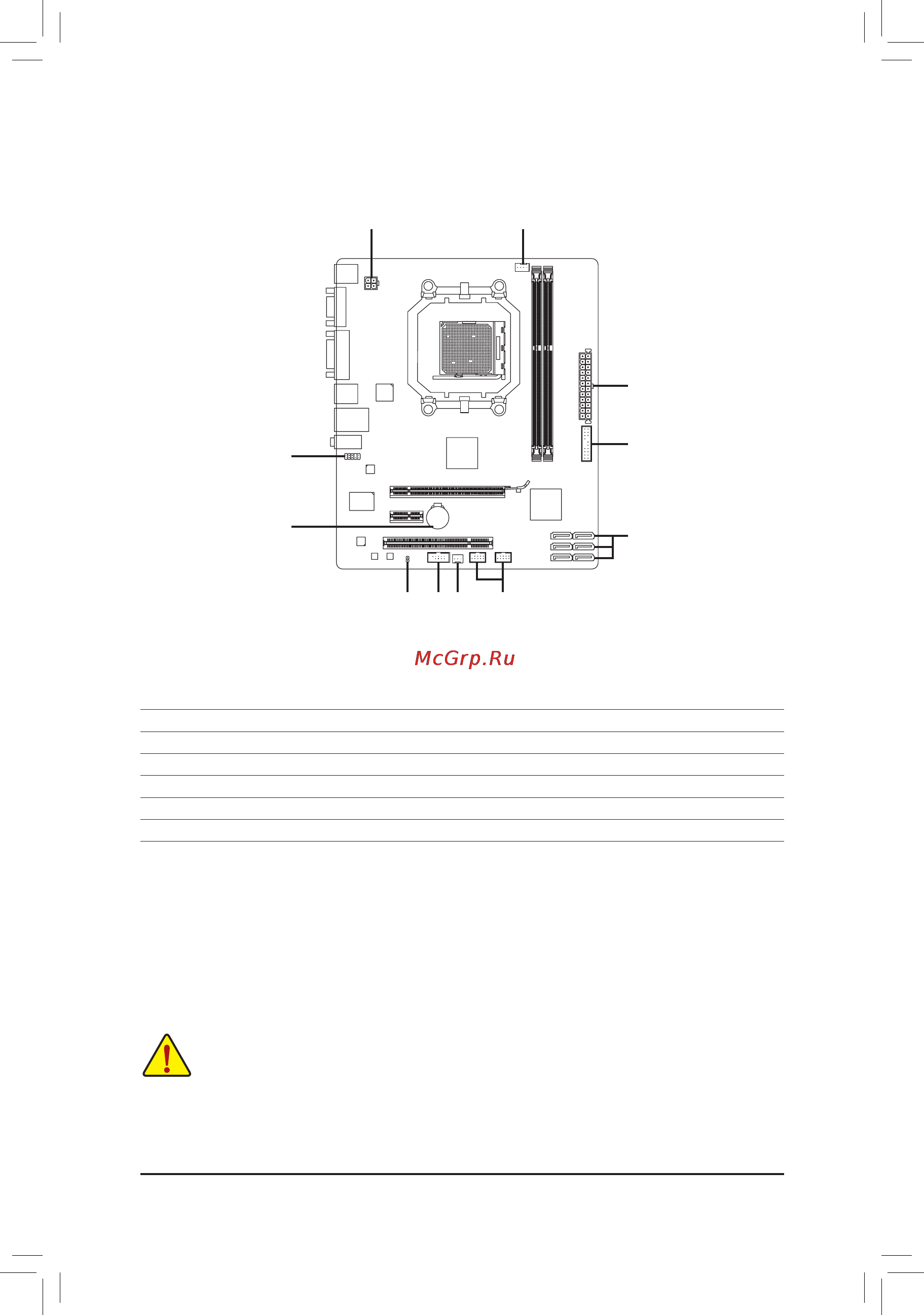 Gigabyte GA-78LMT-S2P   (rev. 3.1) [13/44] 7 internal connectors