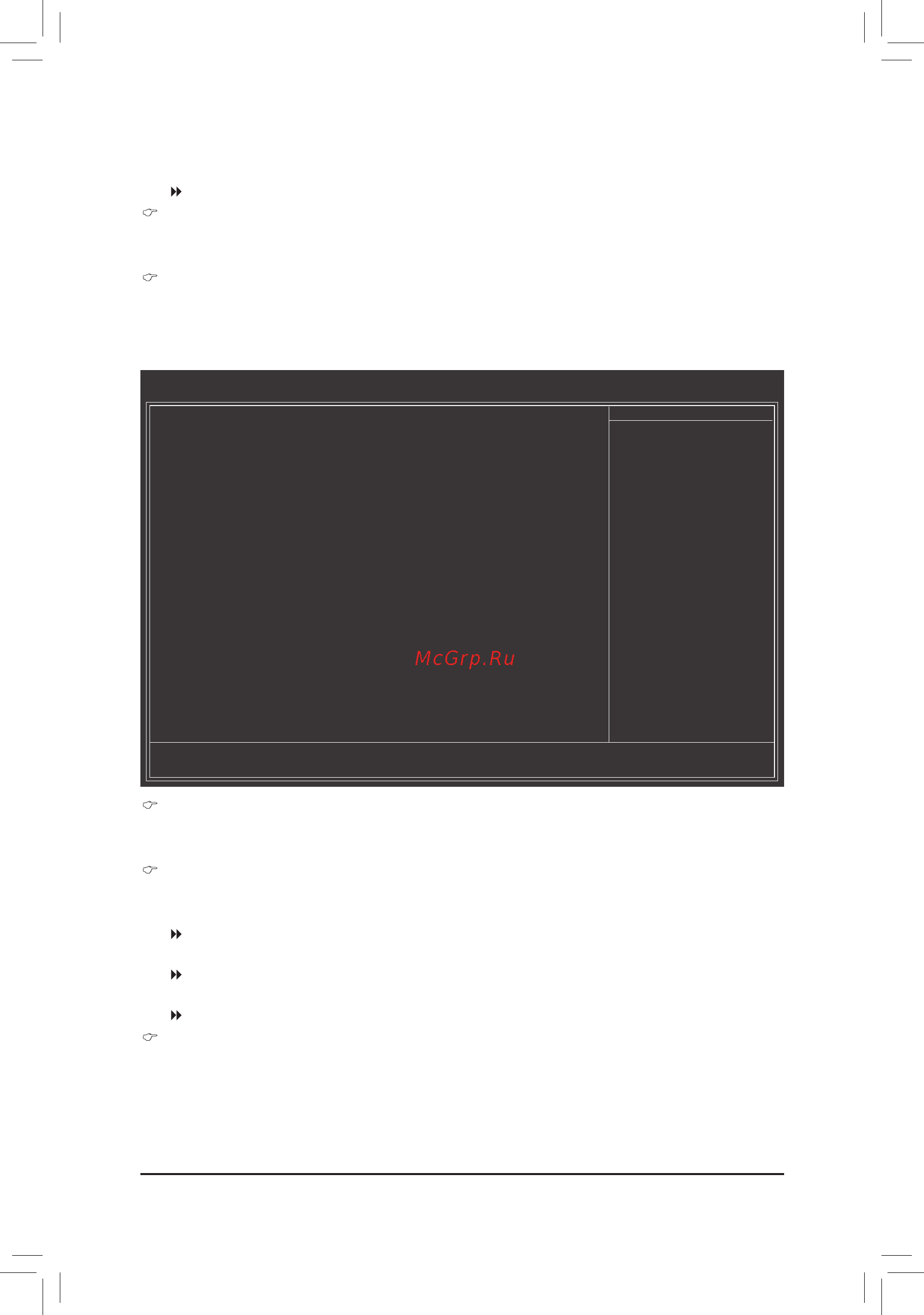 Gigabyte GA-78LMT-S2P   (rev. 3.1) [27/44] Igxconfiguration