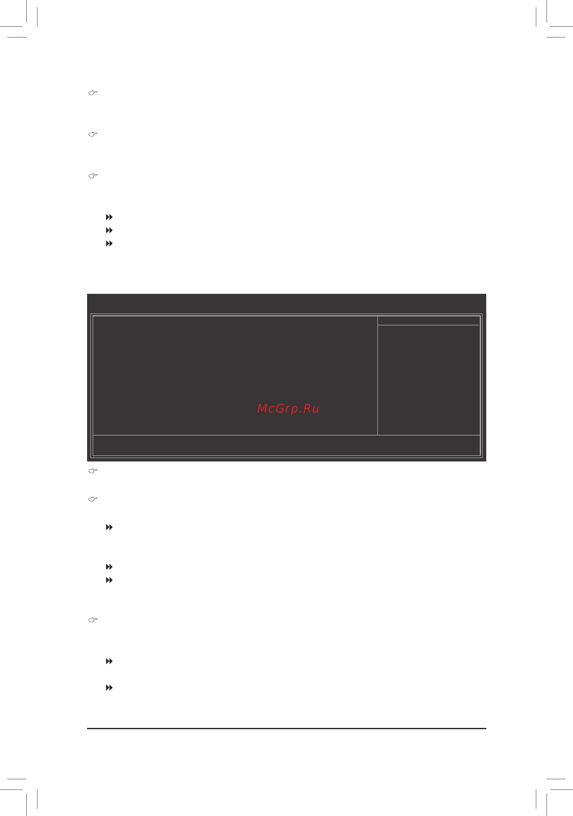 Gigabyte GA-78LMT-S2P   (rev. 3.1) [29/44] Backup bios image to hdd