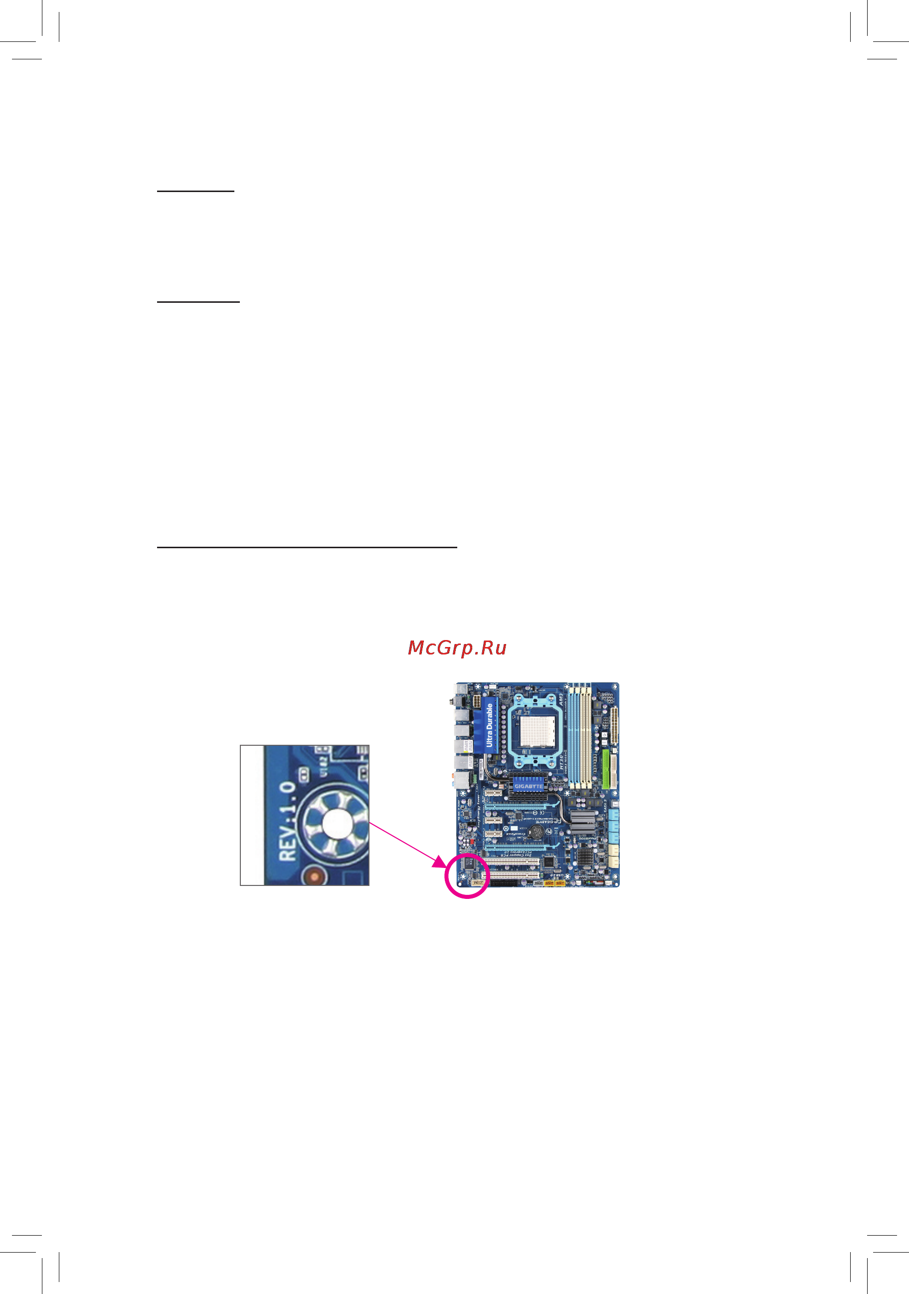 Gigabyte GA-78LMT-S2P   (rev. 3.1) [3/44] Disclaimer