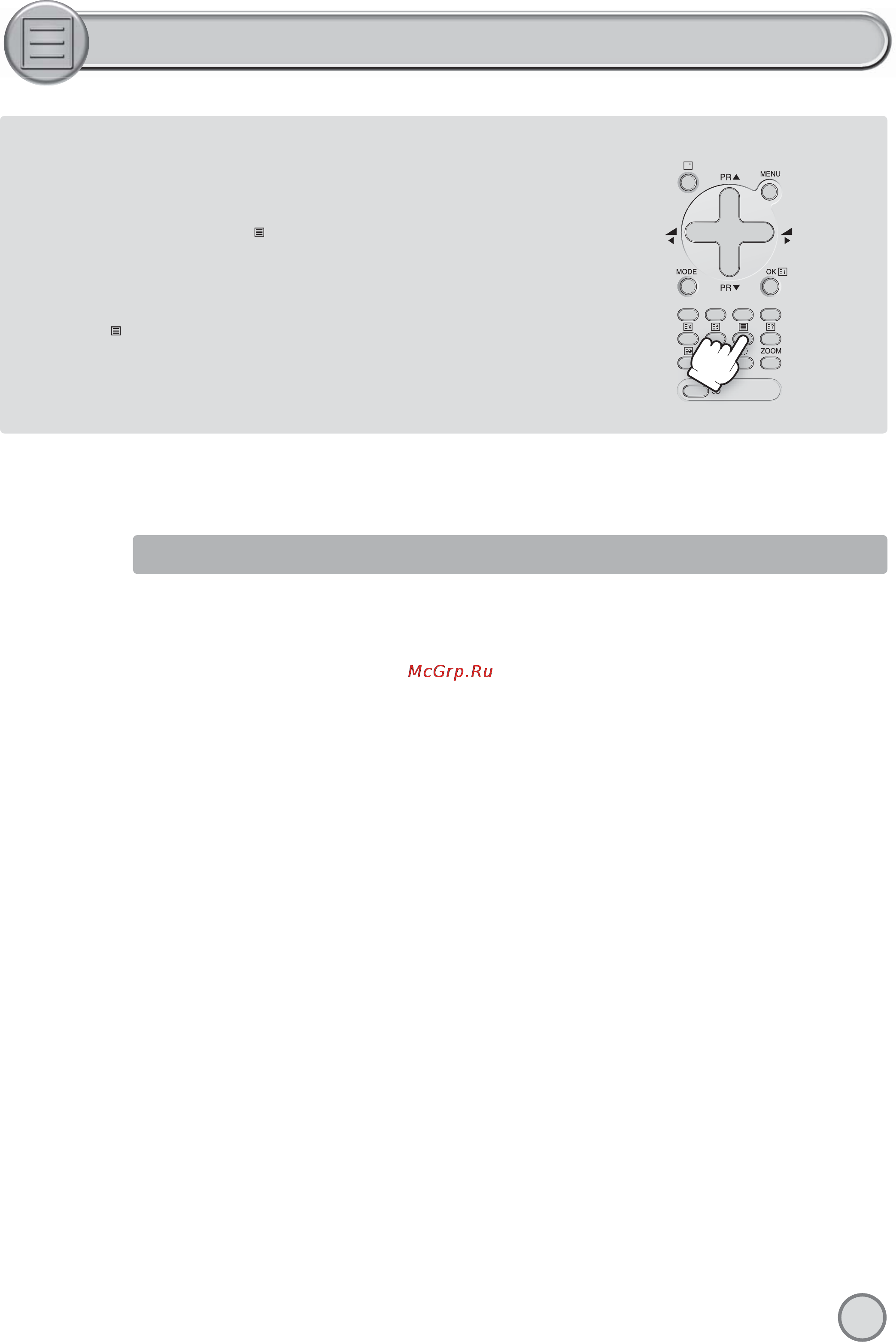 Daewoo Electronics DTF-29G5-100 [14/21] Телетекст