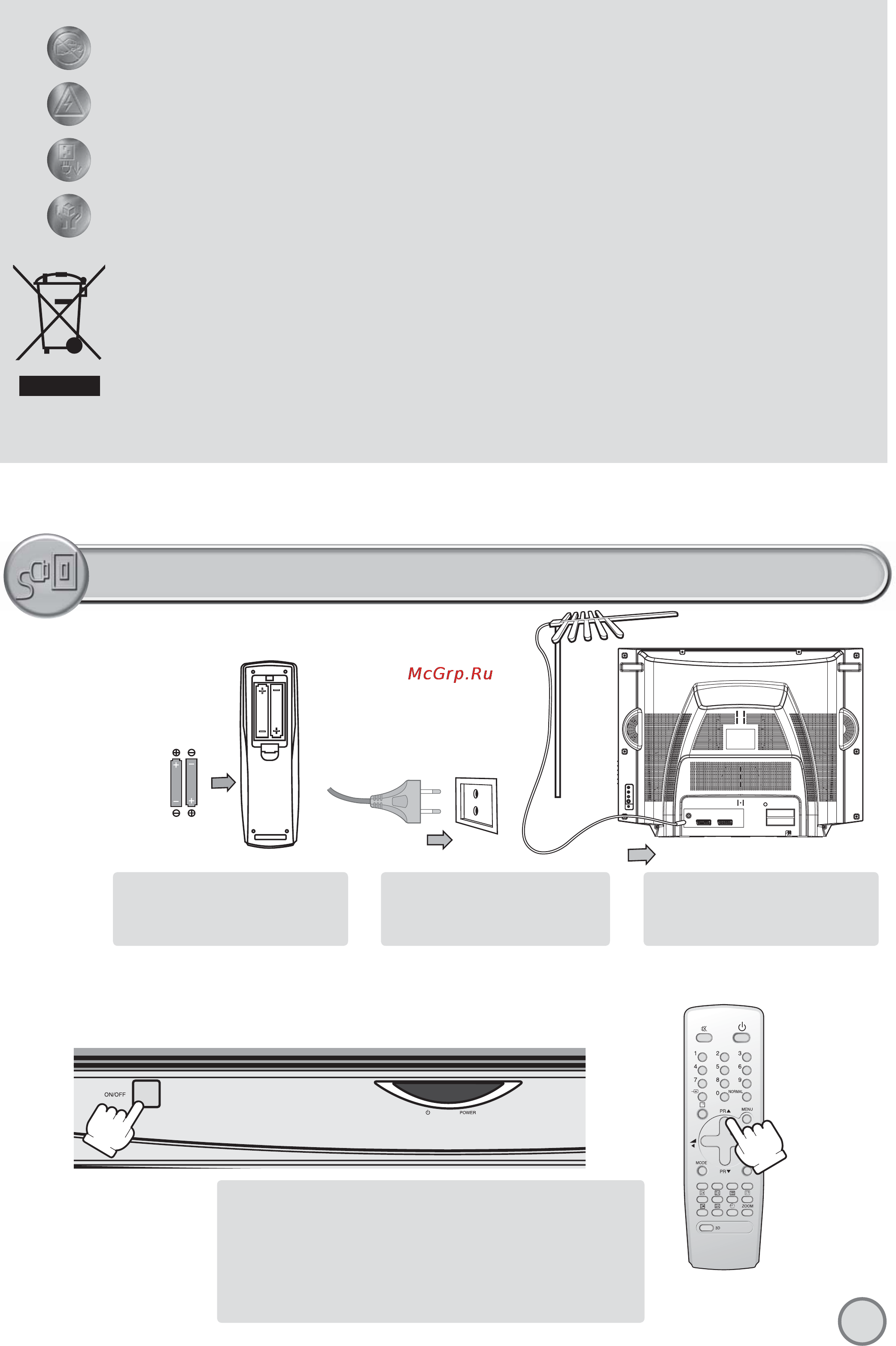 Daewoo Electronics DTF-29G5-100 [4/21] Установка