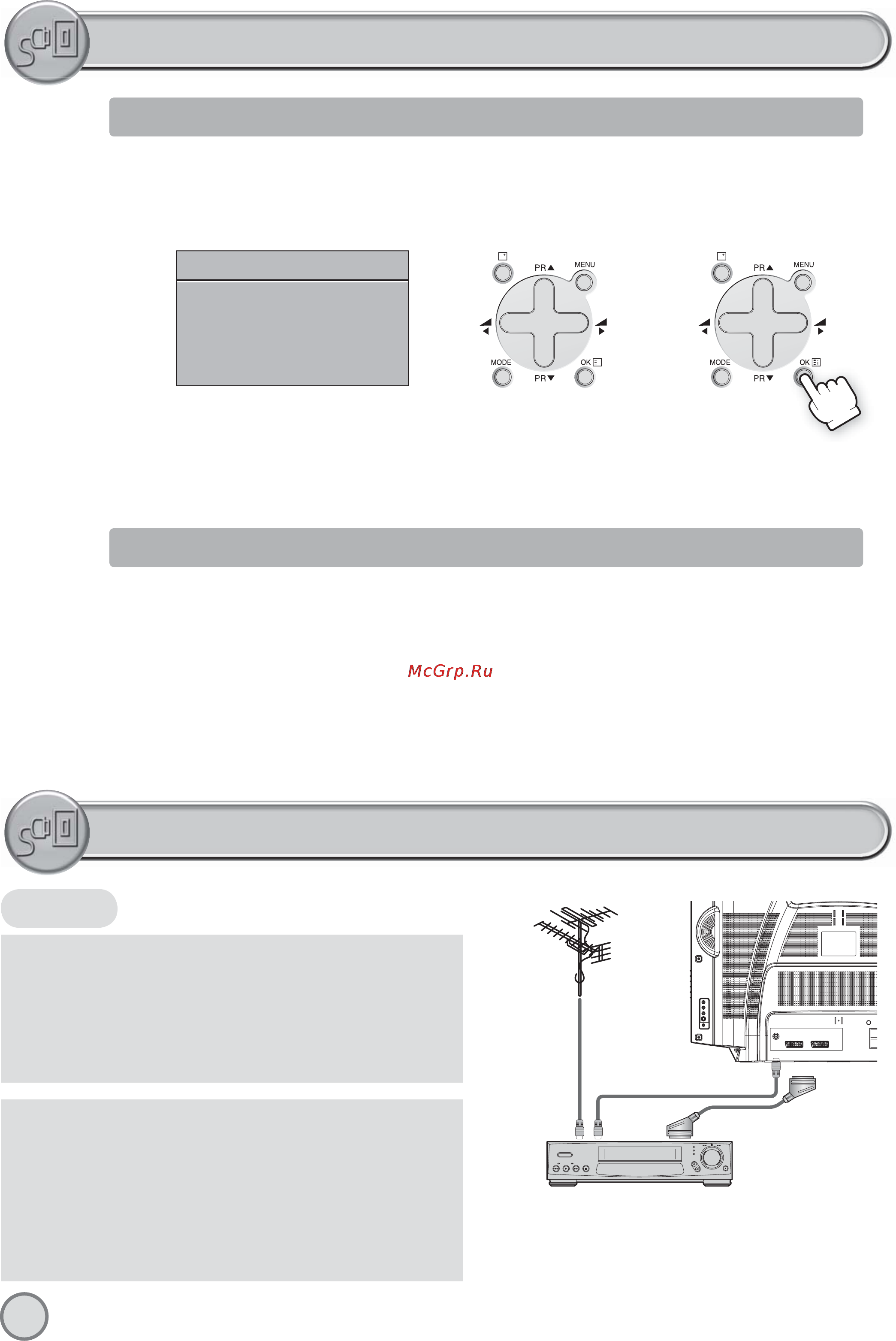 Daewoo Electronics DTF-29G5-100 [5/21] Первое включение