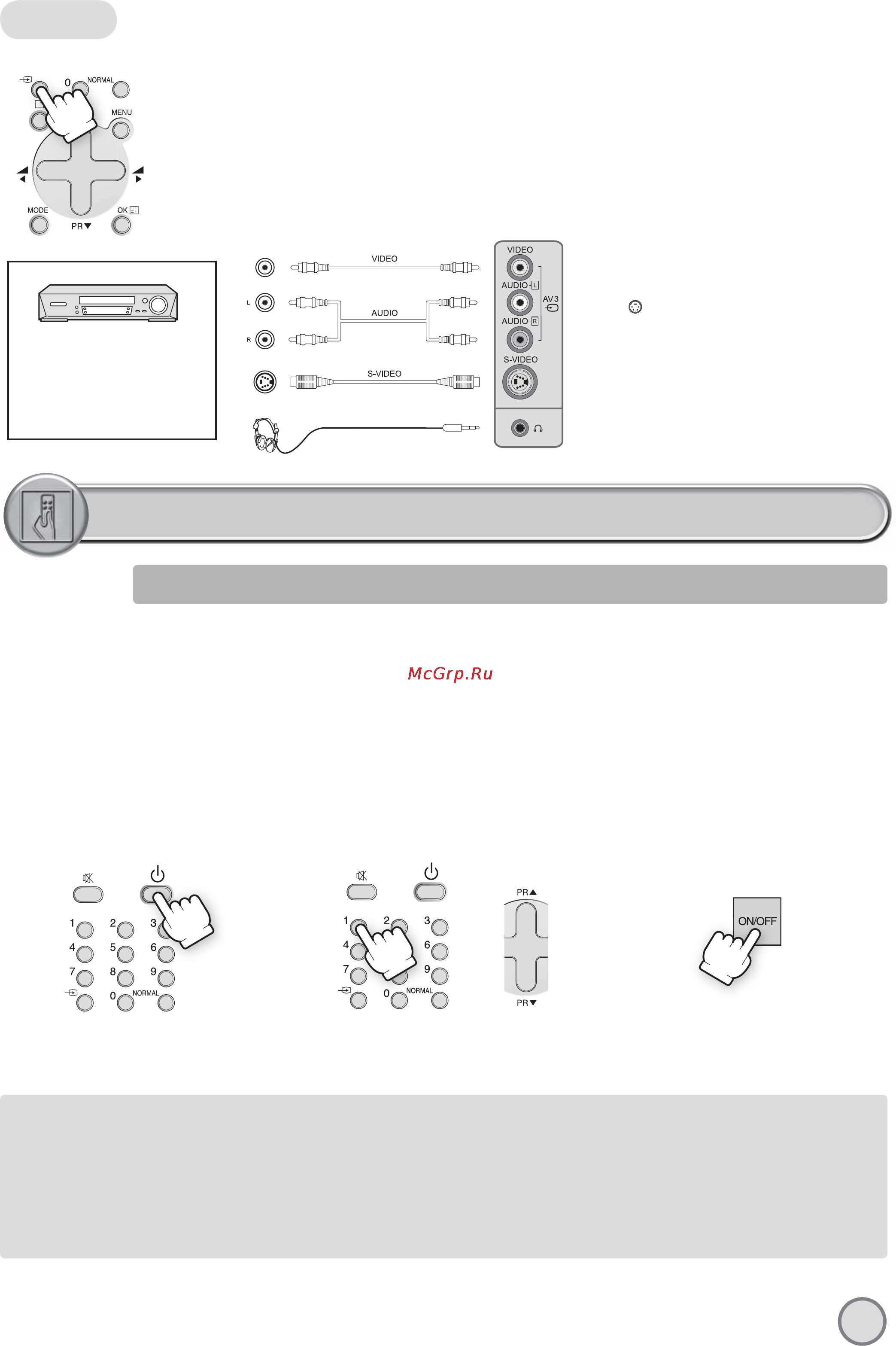 Daewoo Electronics DTF-29G5-100 [6/21] Ежедневное использование
