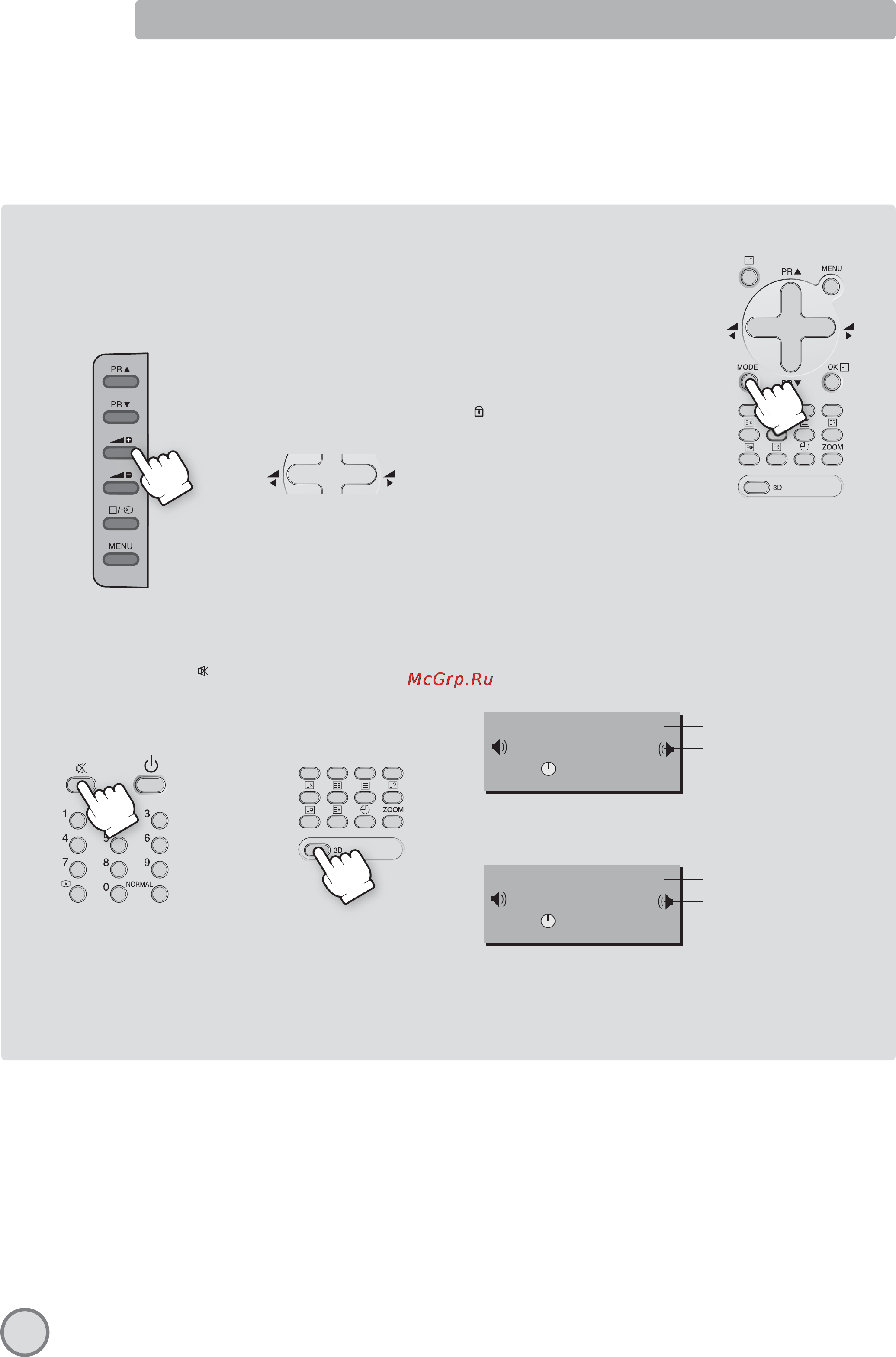 Daewoo Electronics DTF-29G5-100 [7/21] Выбор программы от 0 до 99