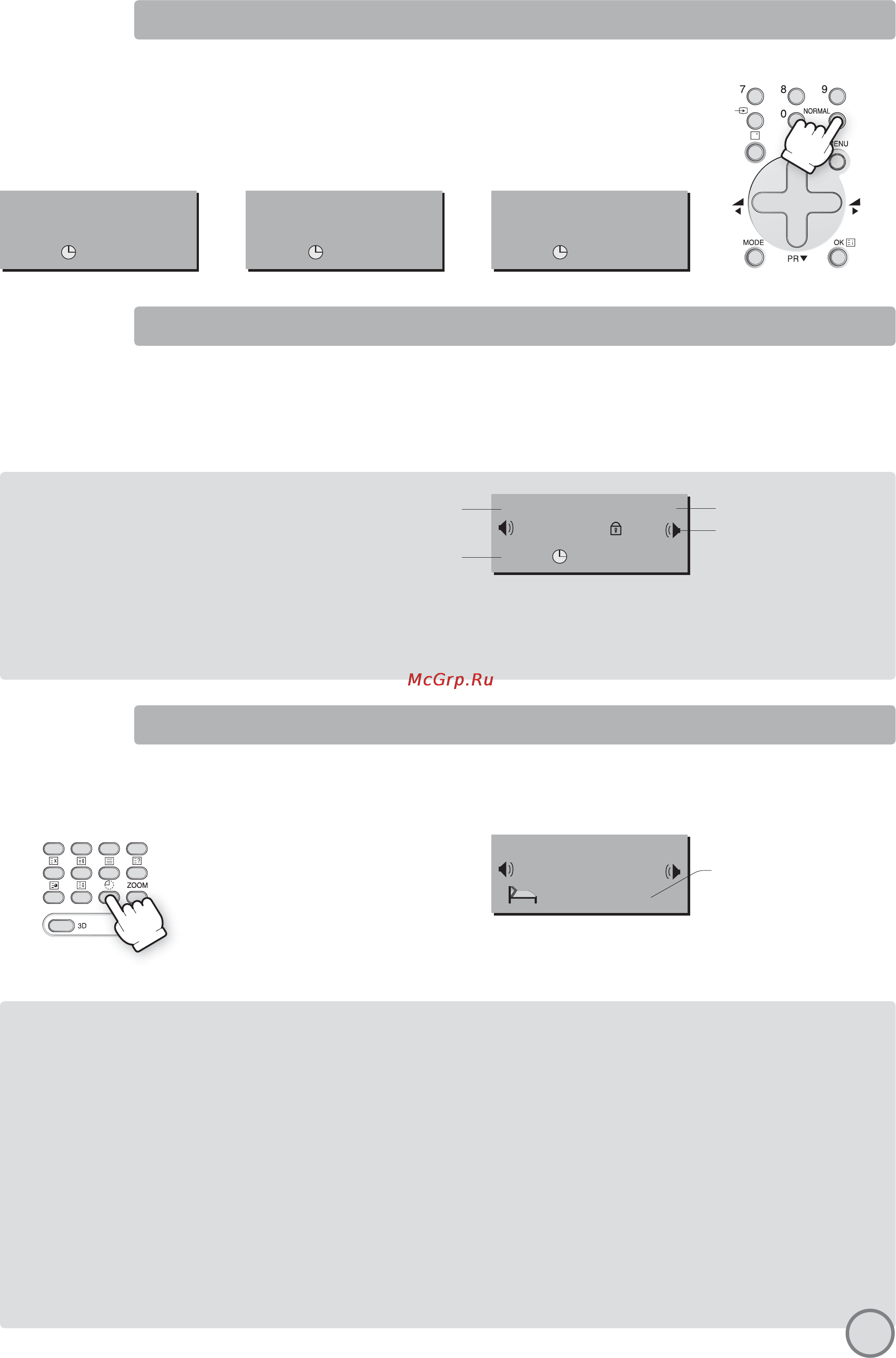 Daewoo Electronics DTF-2950R-100D [8/21] Выбор формата