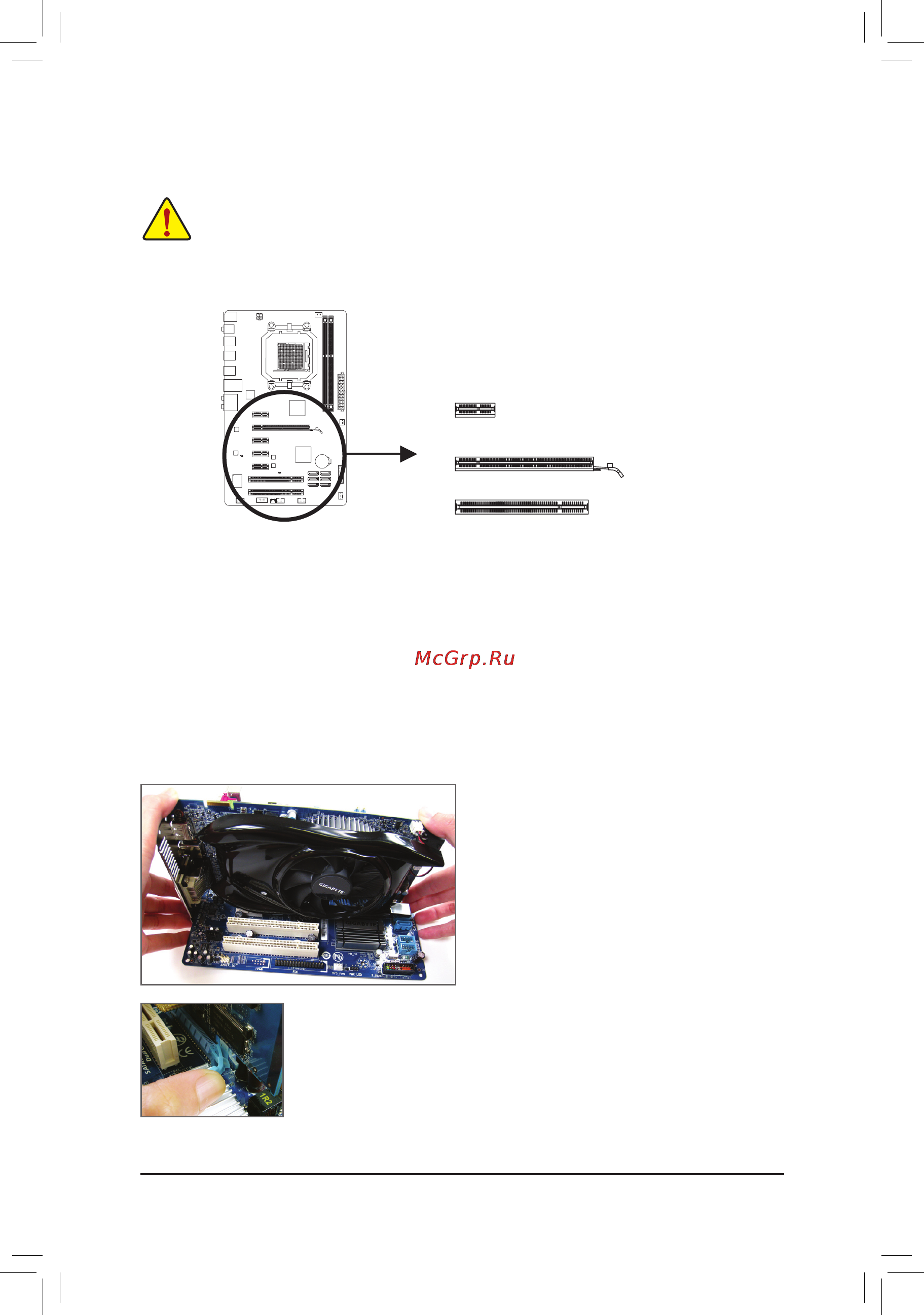 Gigabyte GA-780T-USB3   (rev. 3.1) [18/96] 5 installing an expansion card