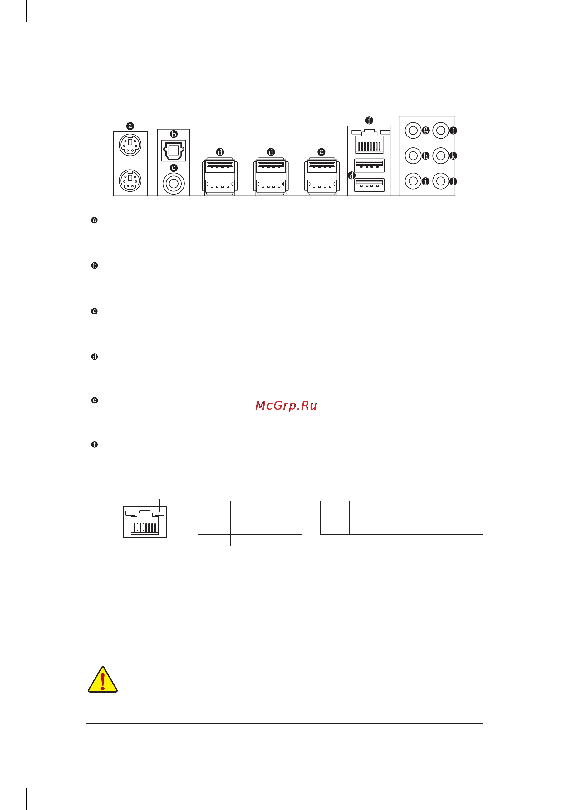 Gigabyte GA-780T-USB3   (rev. 3.1) [19/96] Coaxial s pdif out connector