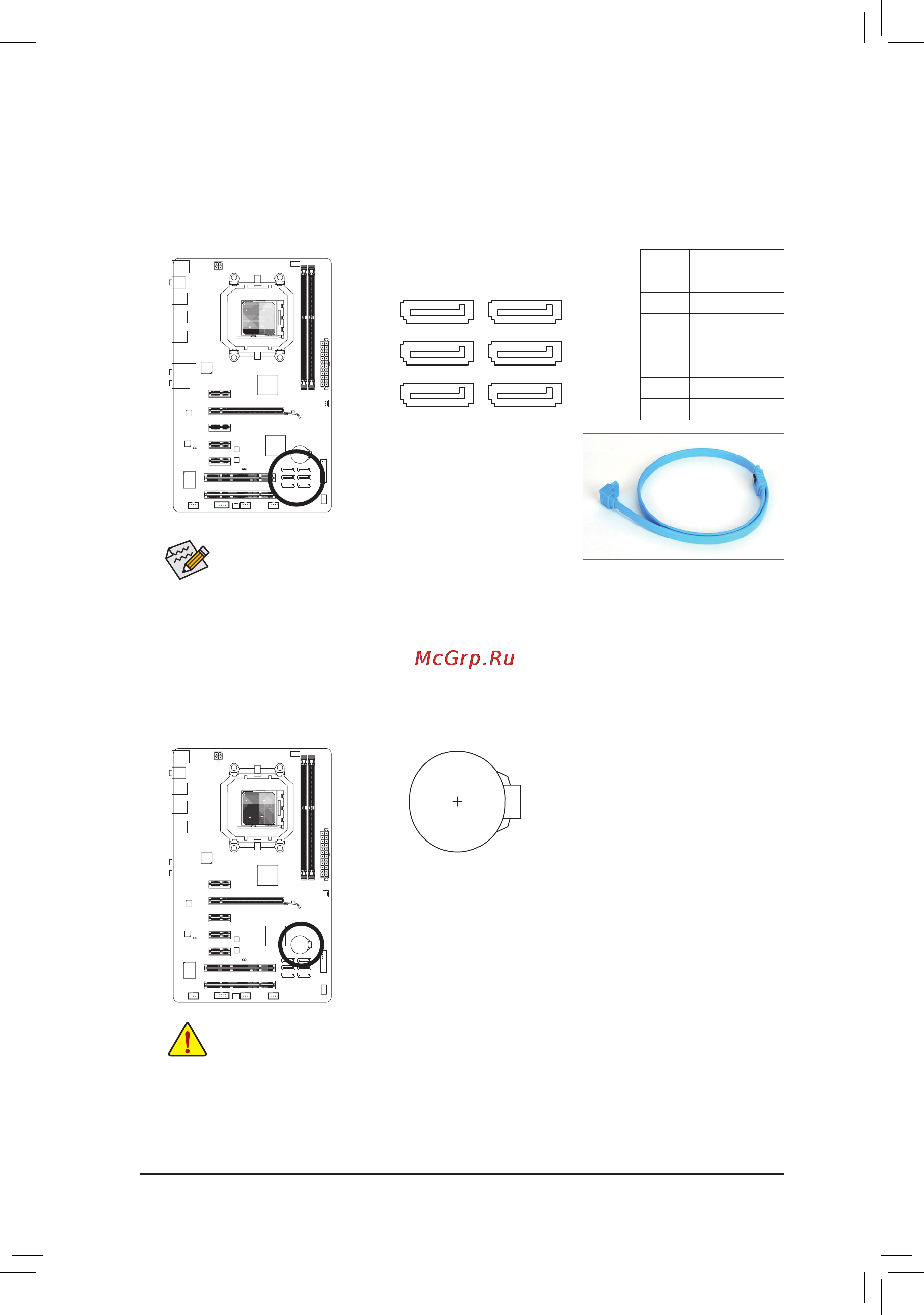 Gigabyte GA-780T-USB3   (rev. 3.1) [24/96] Sata2_0 1 2 3 4 5 sata 3gb s connectors controlled by amd sb710 south bridge