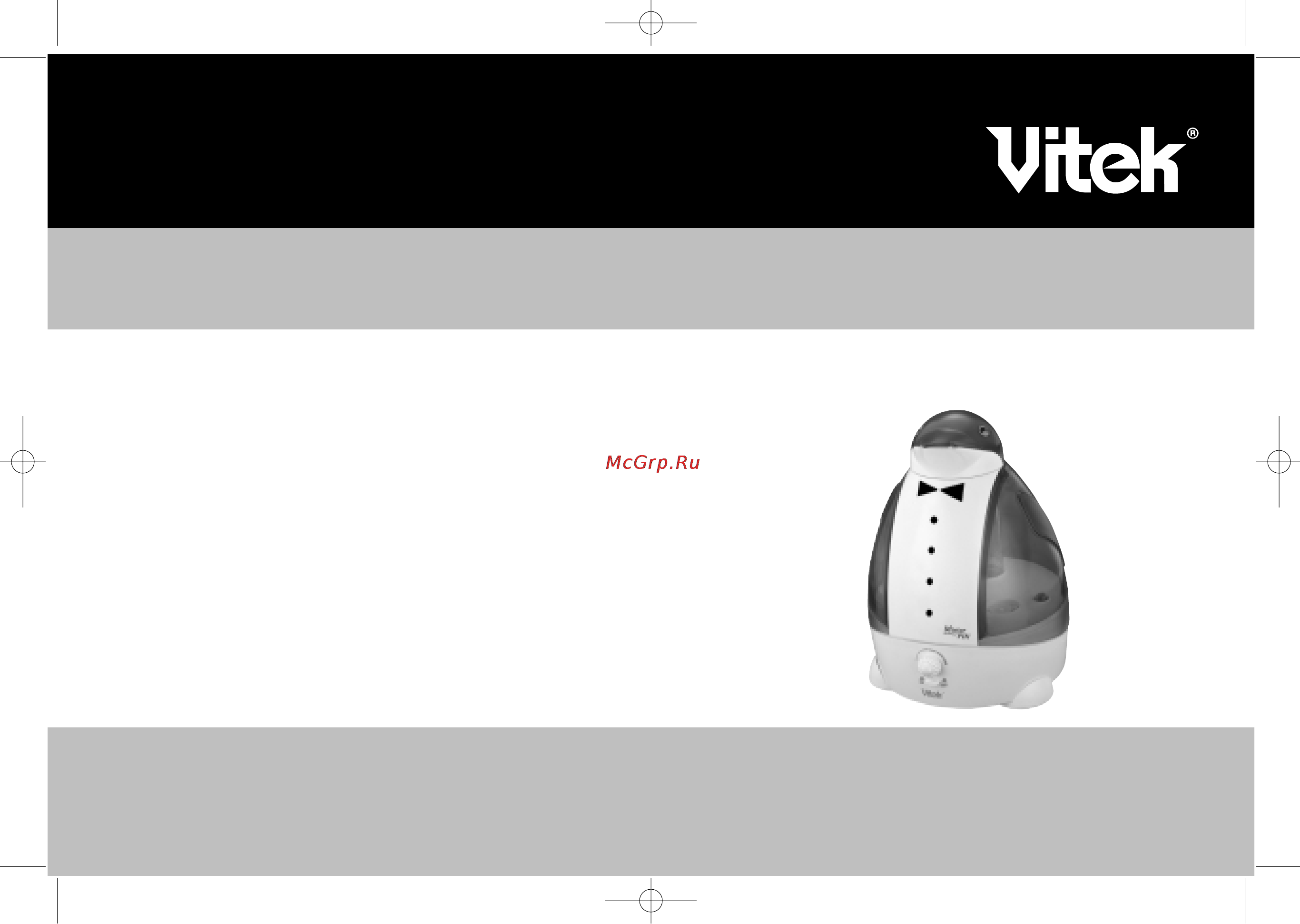 Vitek VT-1761 Инструкция по эксплуатации онлайн