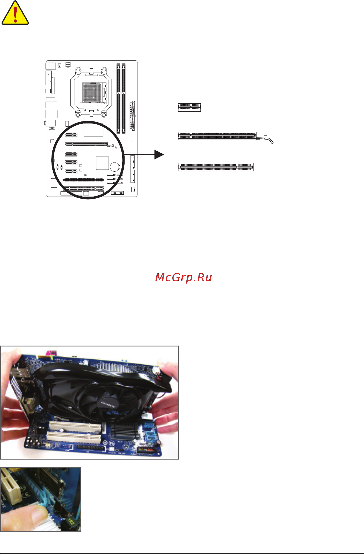 Gigabyte GA-770T-D3L   (rev. 1.x) [18/100] 5 installing an expansion card