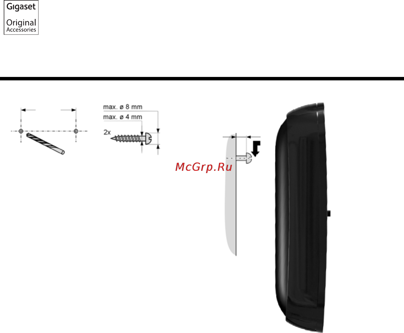 Gigaset SL400 Metal Black [106/114] Установка базового блока на стене