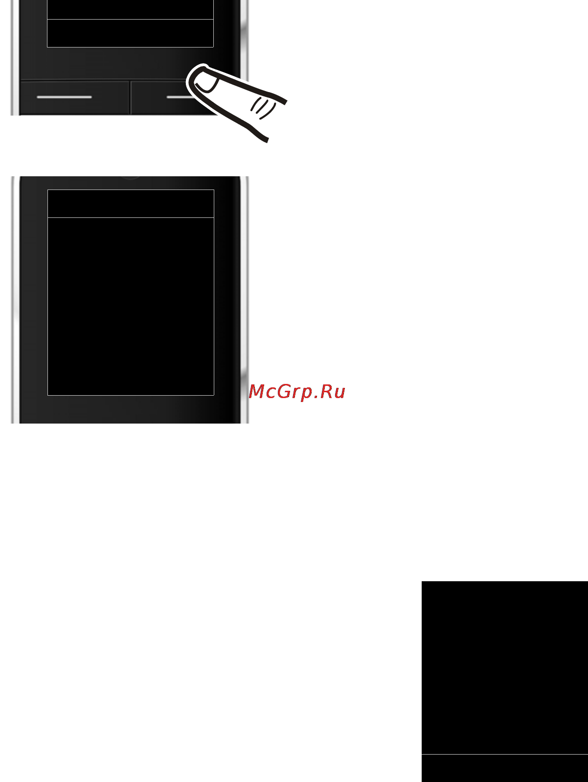 Gigaset SL400 Metal Black [23/114] Дисплей в состоянии готовности