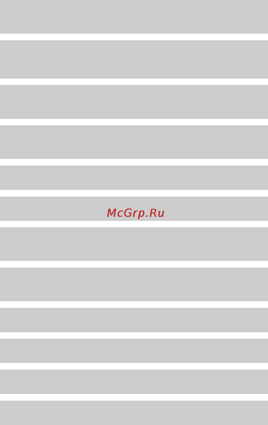 Gigaset SL400 Metal Black [25/114] Что делать дальше