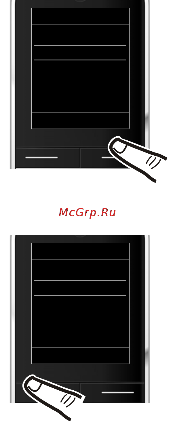 Gigaset SL400 Metal Black Инструкция по эксплуатации онлайн [30/114] 43636