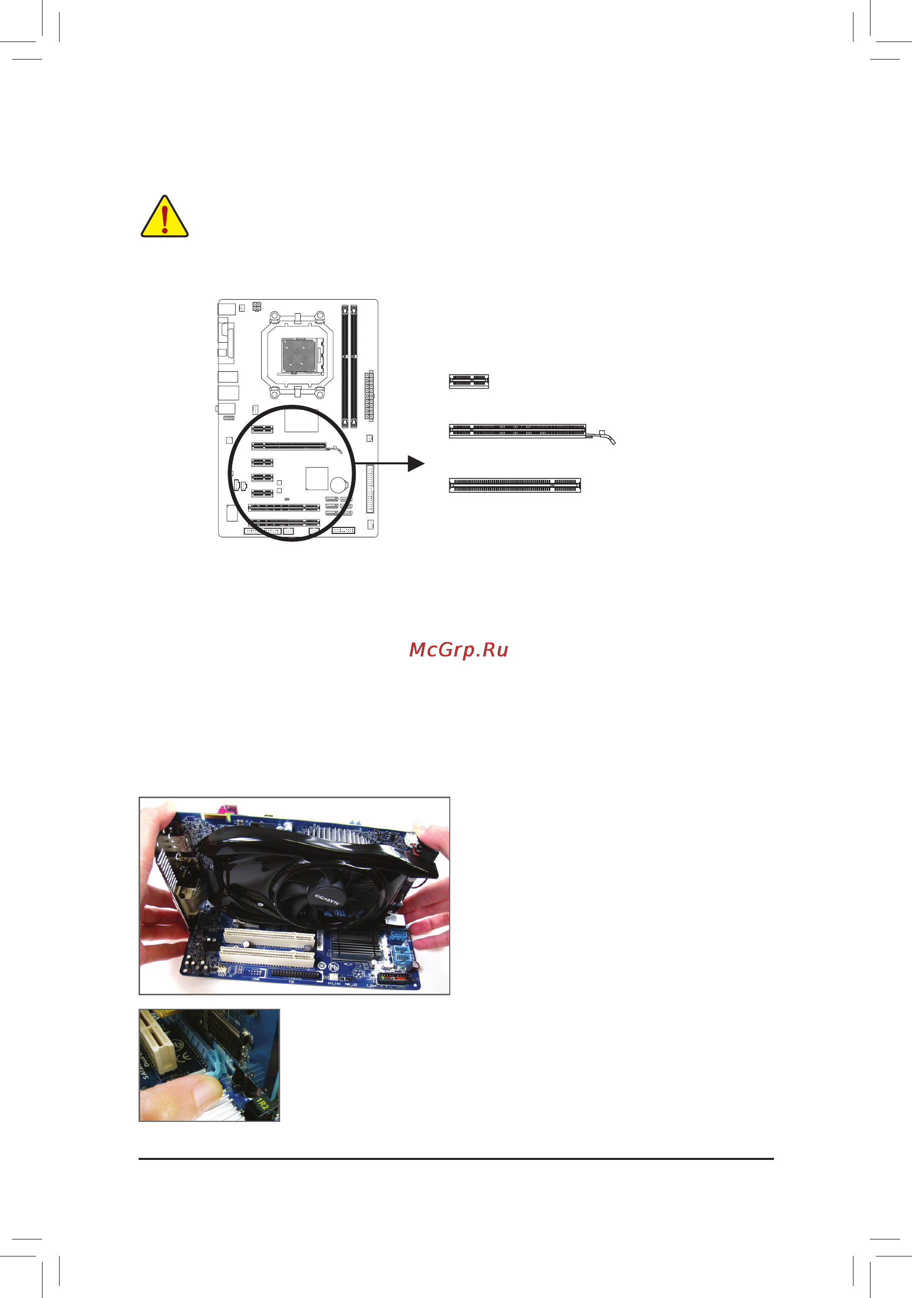 Gigabyte GA-770T-D3L   (rev. 3.1) [18/100] 5 installing an expansion card