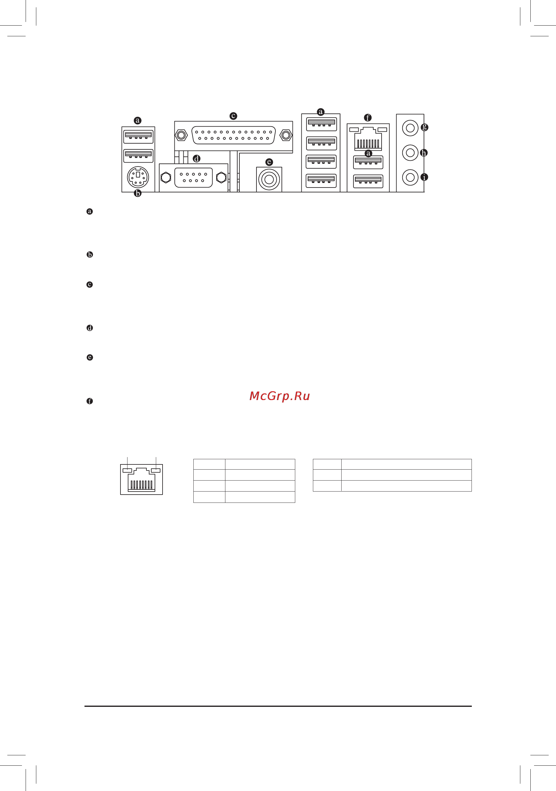 Gigabyte GA-770T-D3L   (rev. 3.1) [19/100] Parallel port