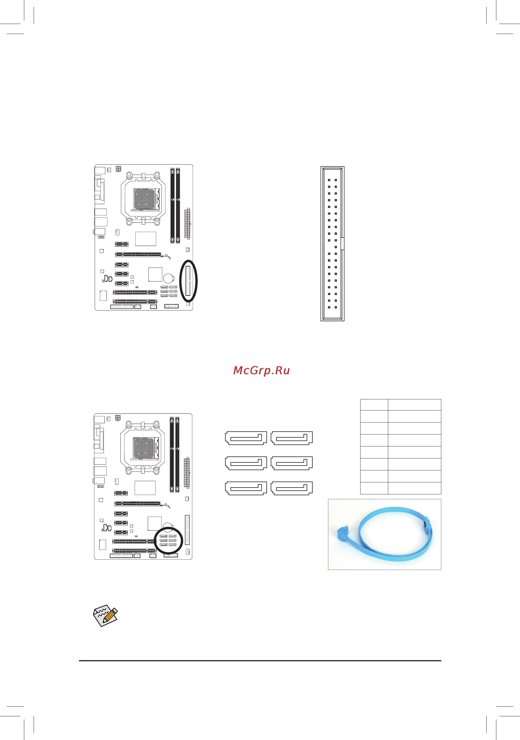 Gigabyte GA-770T-D3L   (rev. 3.1) [24/100] Pin no definition