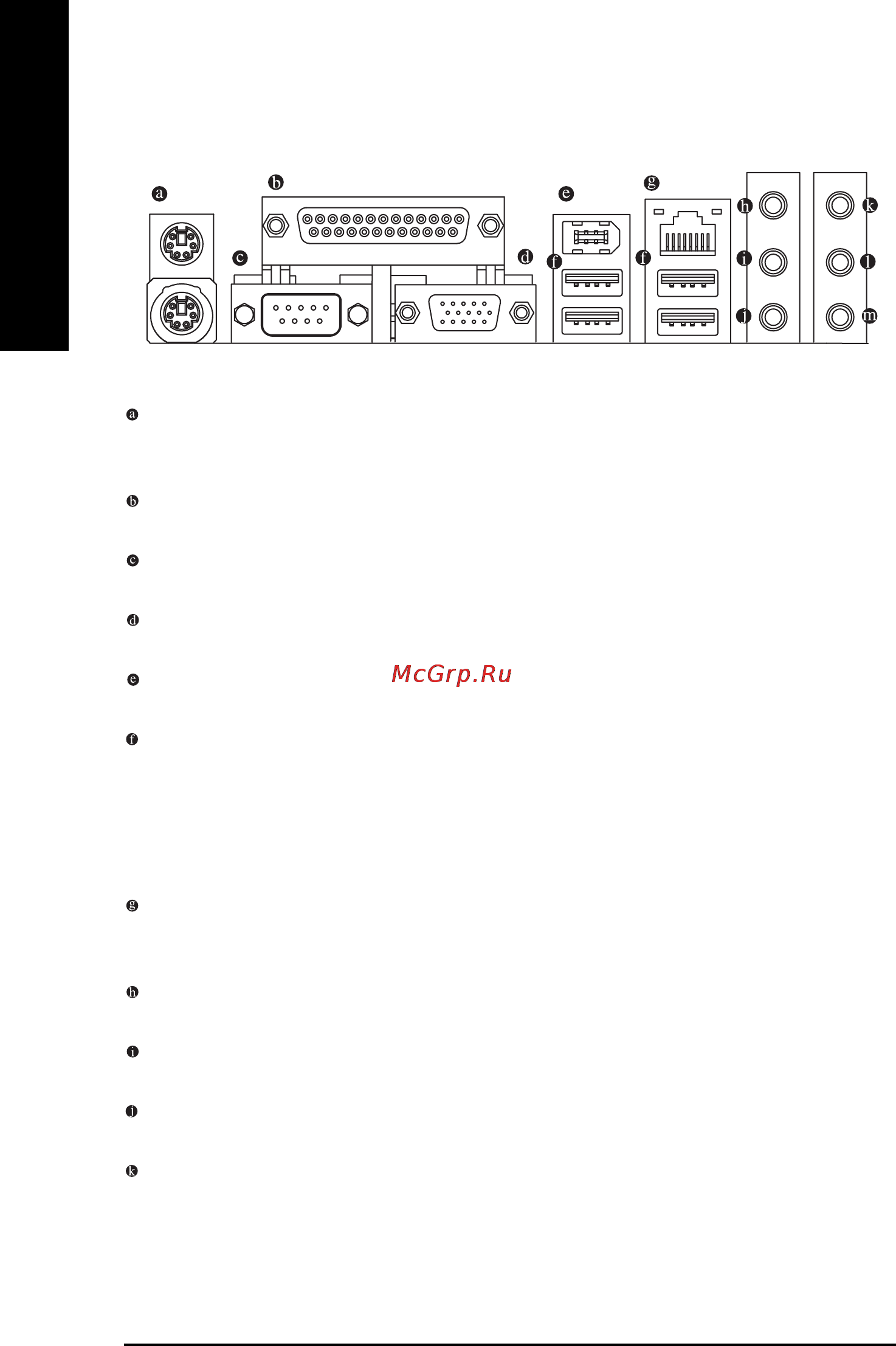 Gigabyte GA-8I945GMMFY-RH [16/88] English