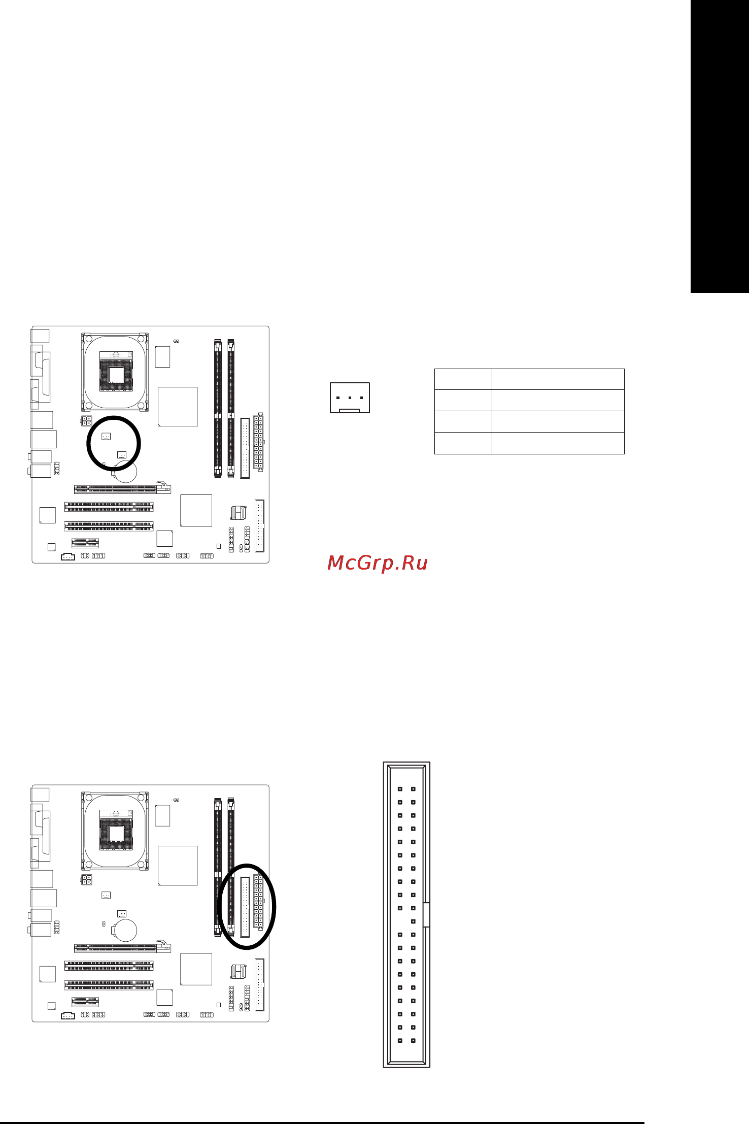 Gigabyte GA-8I945GMMFY-RH [19/88] English