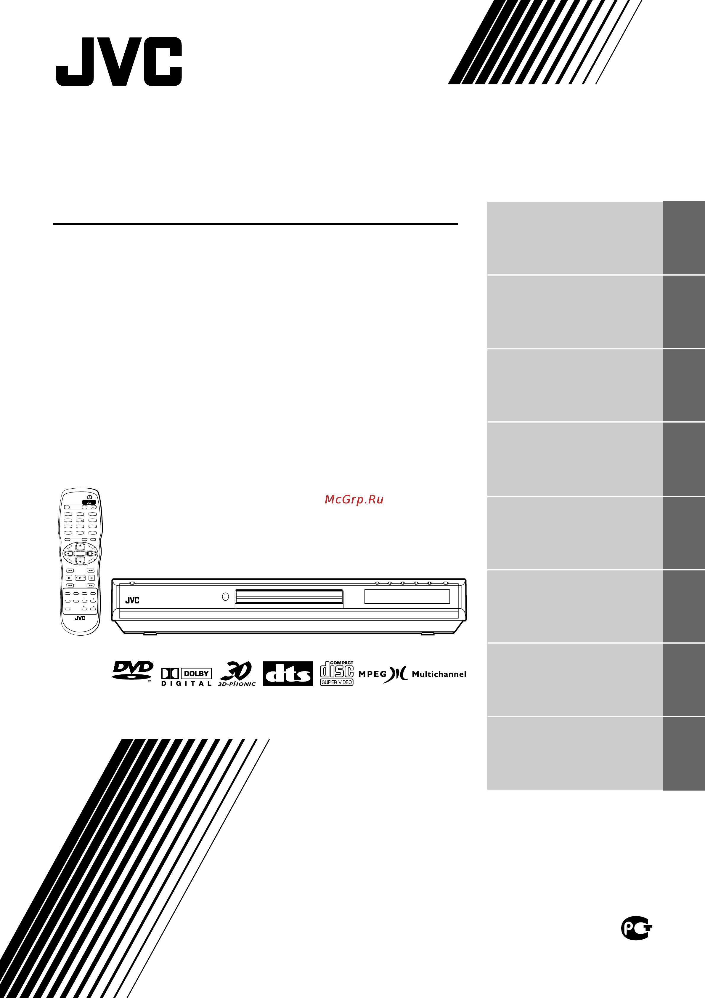 JVC XV-N5SL Инструкция по эксплуатации онлайн