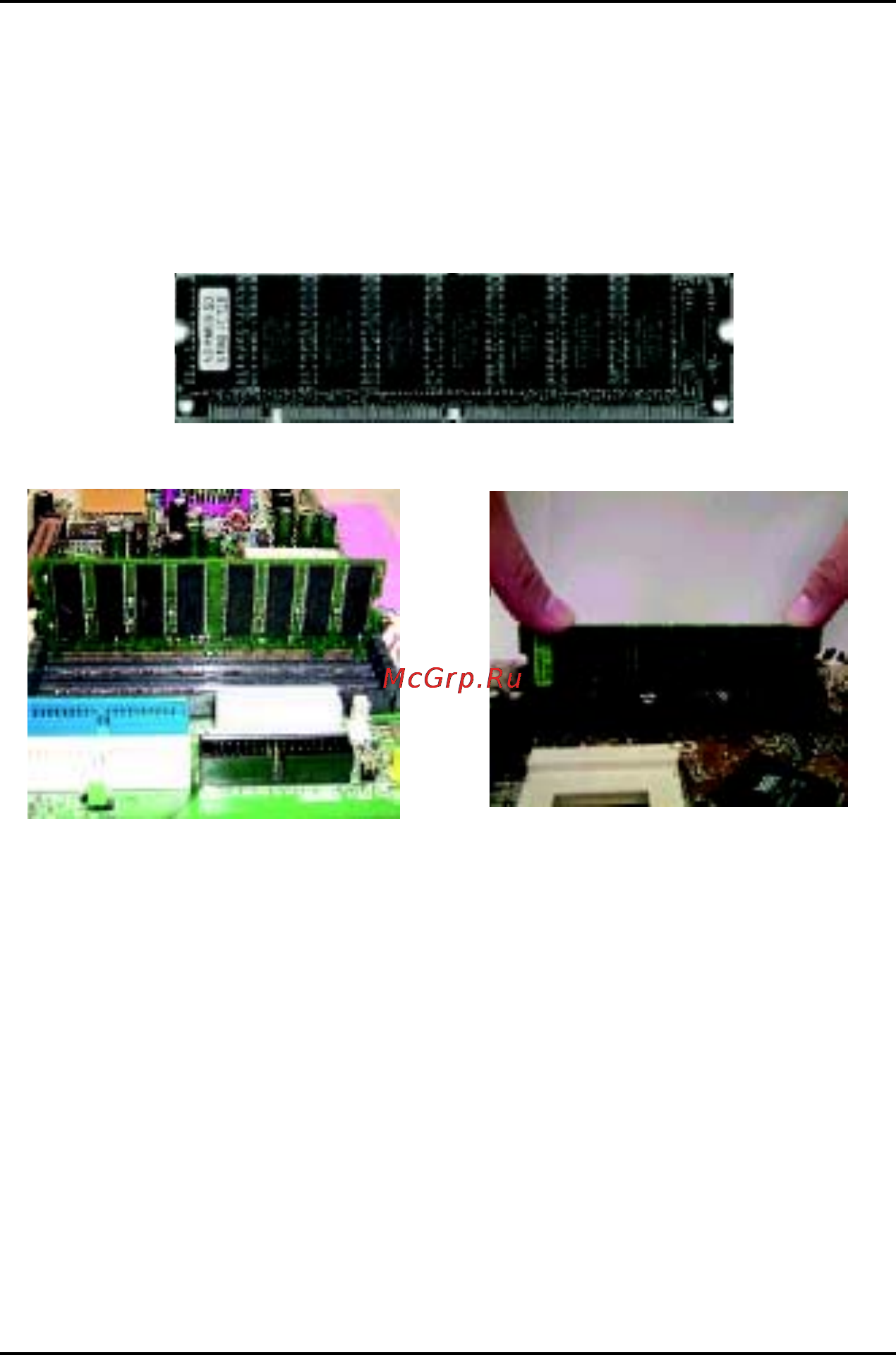 Gigabyte GA-8IDXH [12/19] Этап 2 установка модулей памяти