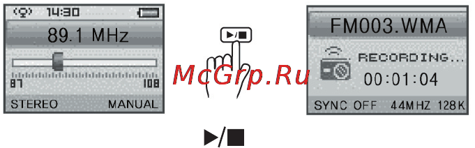 Rover RoverMedia Aria G5 Инструкция по эксплуатации онлайн [21/67] 43646