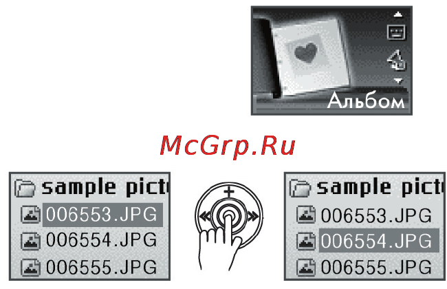 Rover RoverMedia Aria G5 [25/67] Альбом