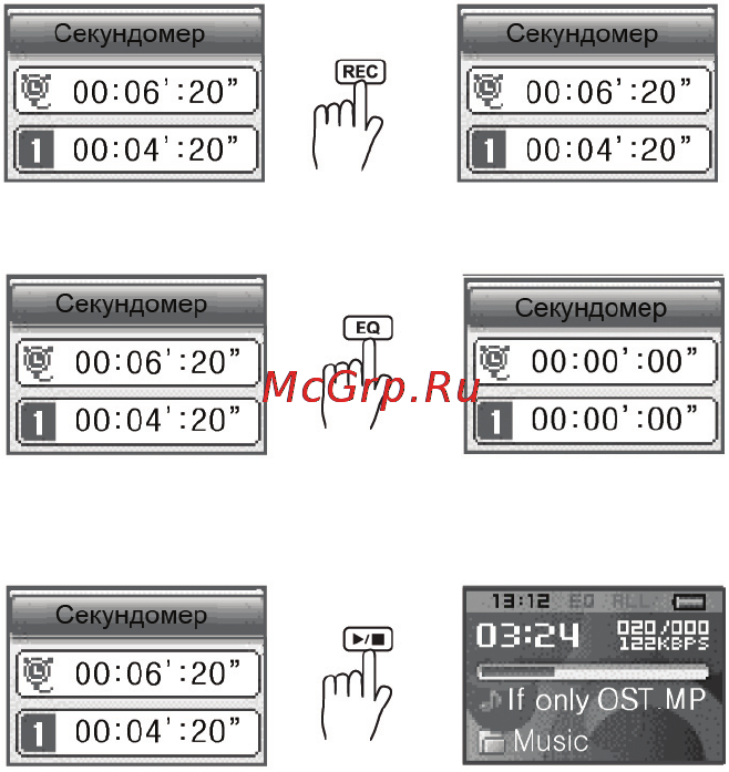 Rover RoverMedia Aria G5 Инструкция по эксплуатации онлайн [36/67] 43646