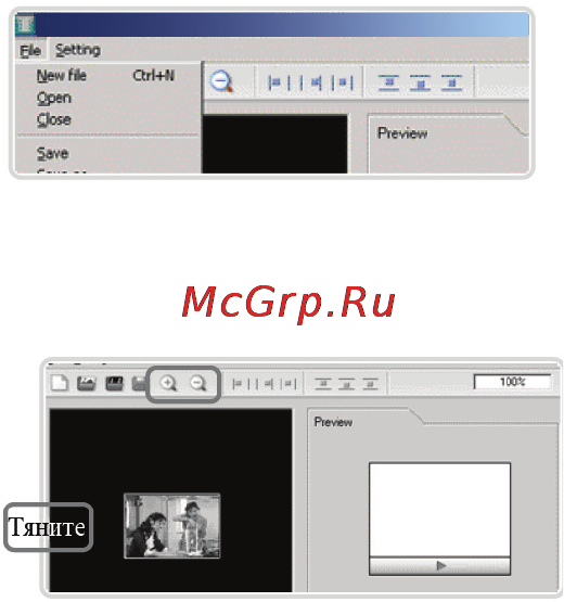 Rover RoverMedia Aria G5 Инструкция по эксплуатации онлайн [56/67] 43646