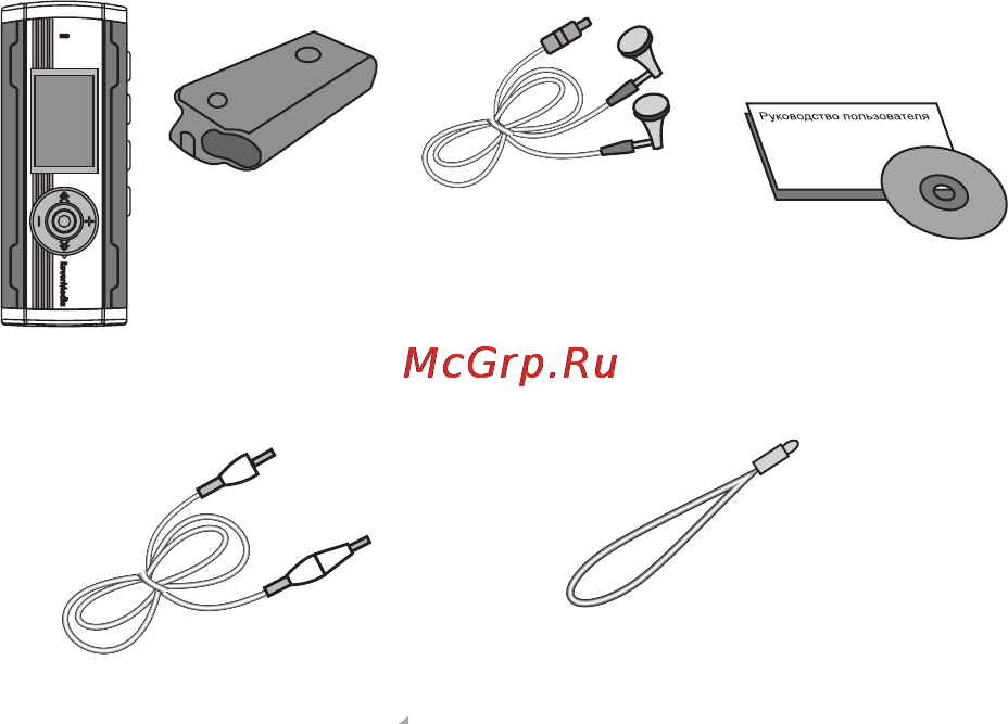 Rover RoverMedia Aria G5 [8/67] Комплект поставки
