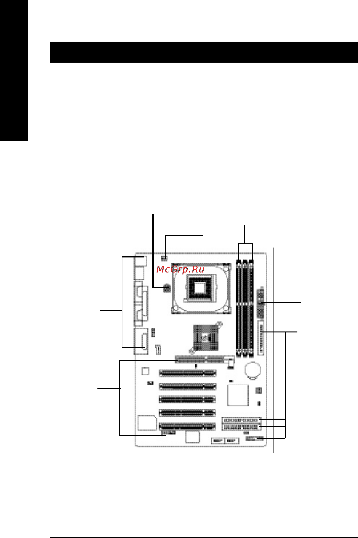 Gigabyte GA-8IE800 [12/96] Chapter 2 hardware installation process