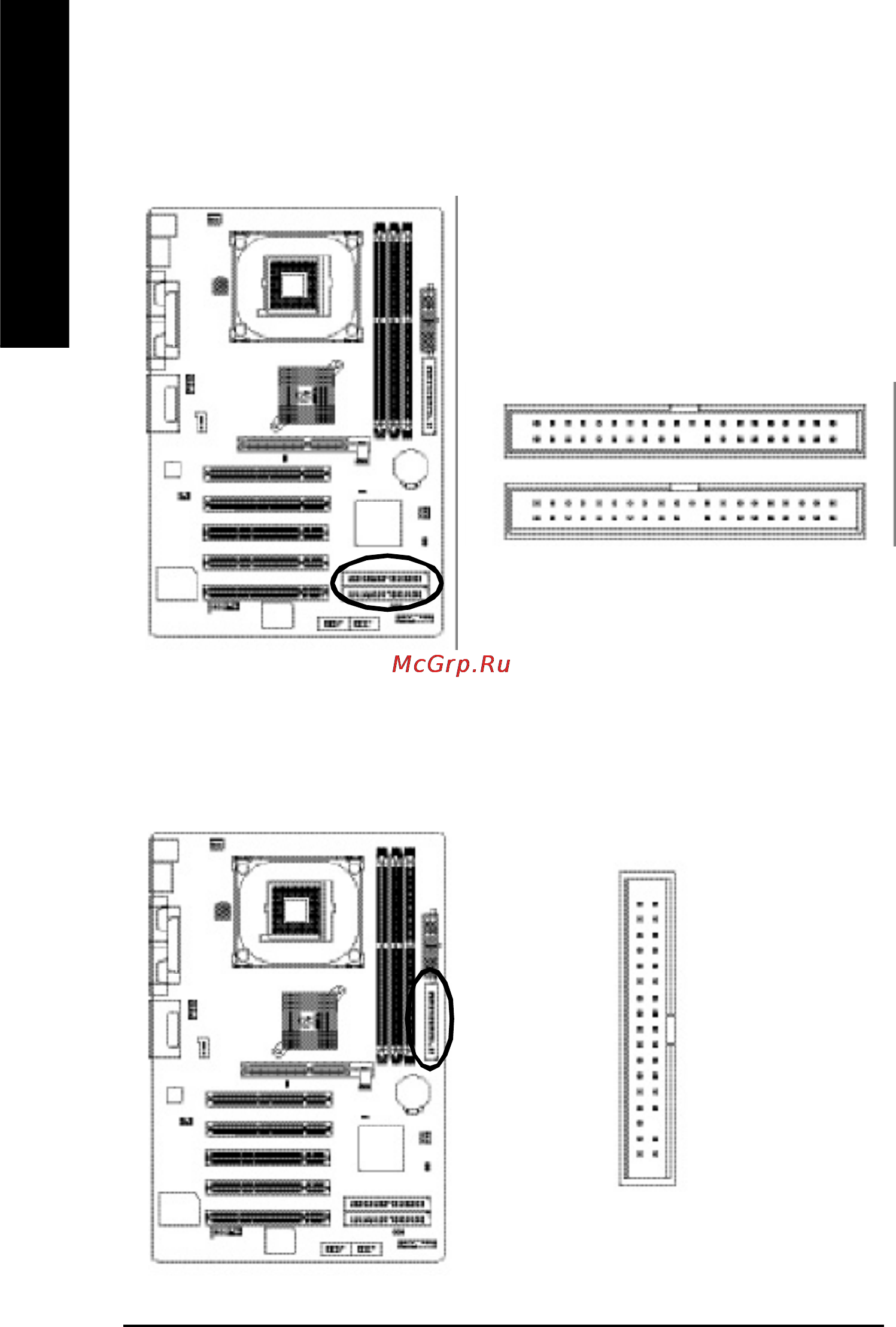 Gigabyte GA-8IE800 [22/96] English