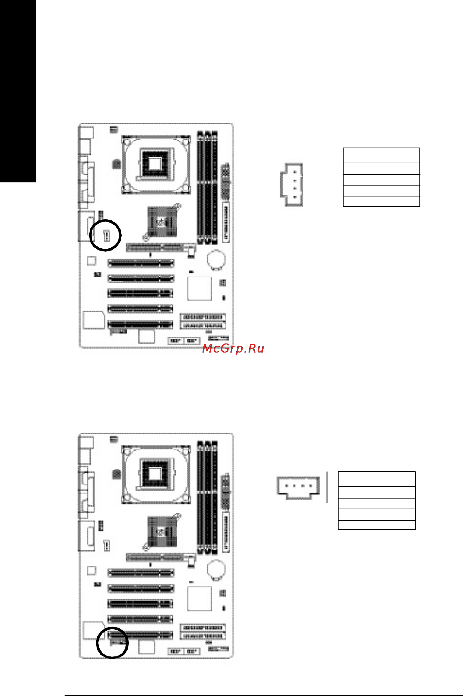 Gigabyte GA-8IE800 [26/96] English