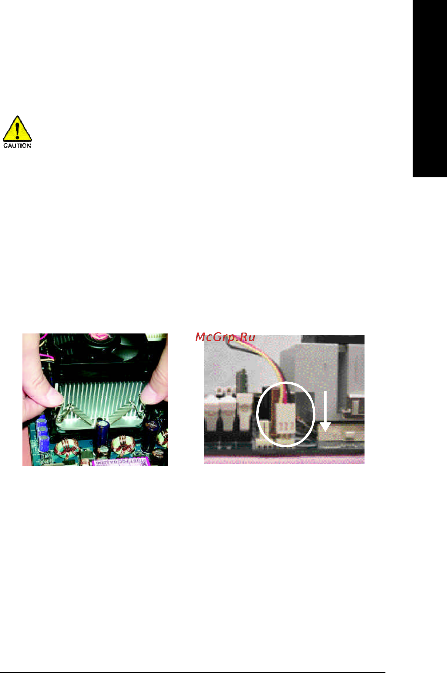 Gigabyte GA-8IG1000 Pro   (rev. 2.x) [17/112] English