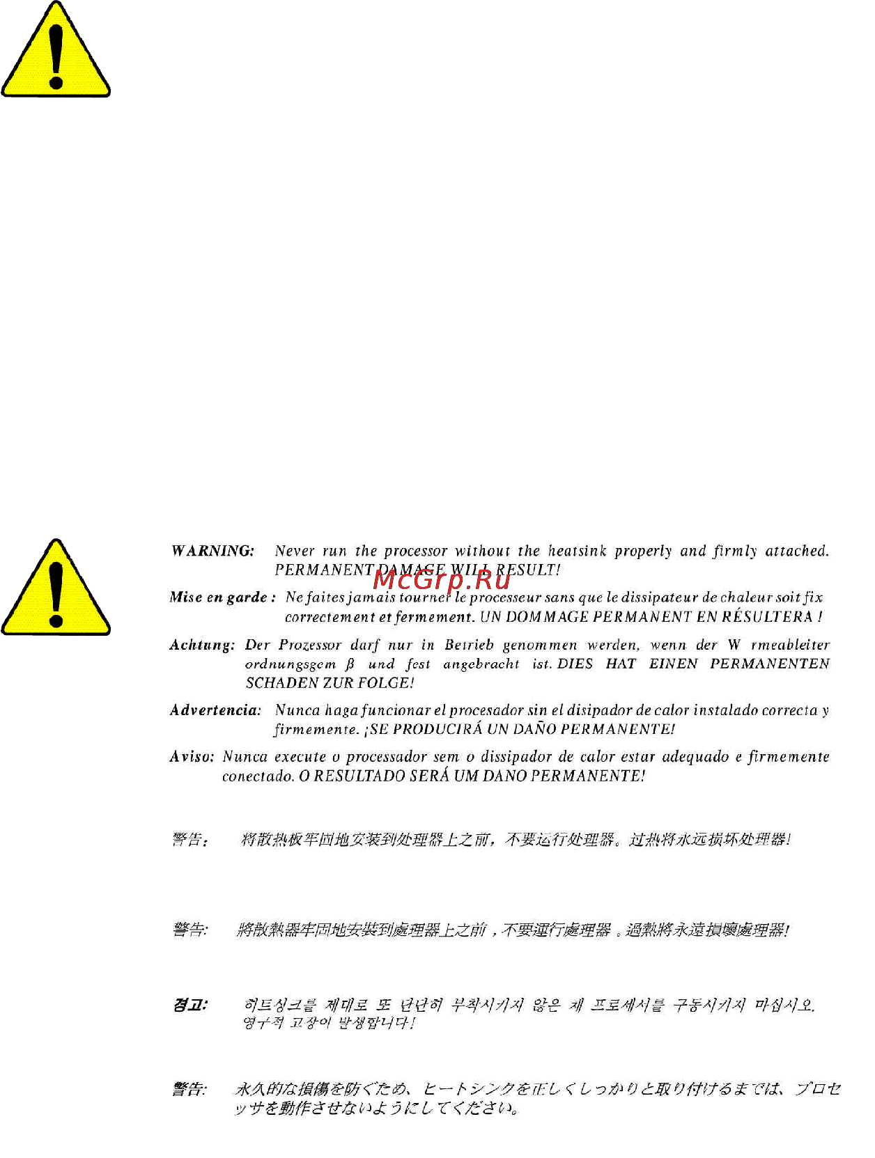 Gigabyte GA-8IG1000 Pro   (rev. 2.x) Инструкция по эксплуатации онлайн [2/112] 43665