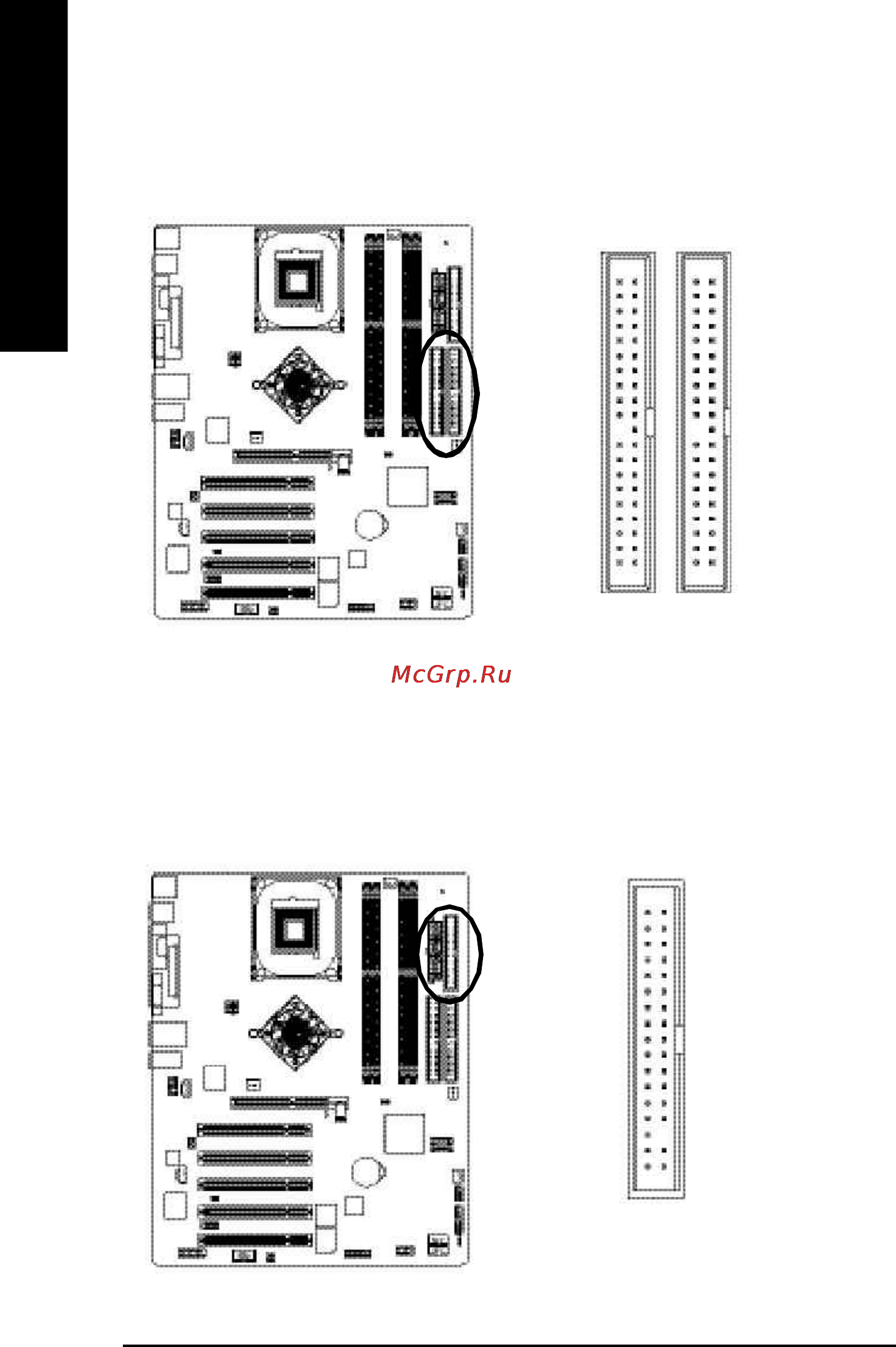 Gigabyte GA-8IG1000 Pro   (rev. 2.x) [28/112] English