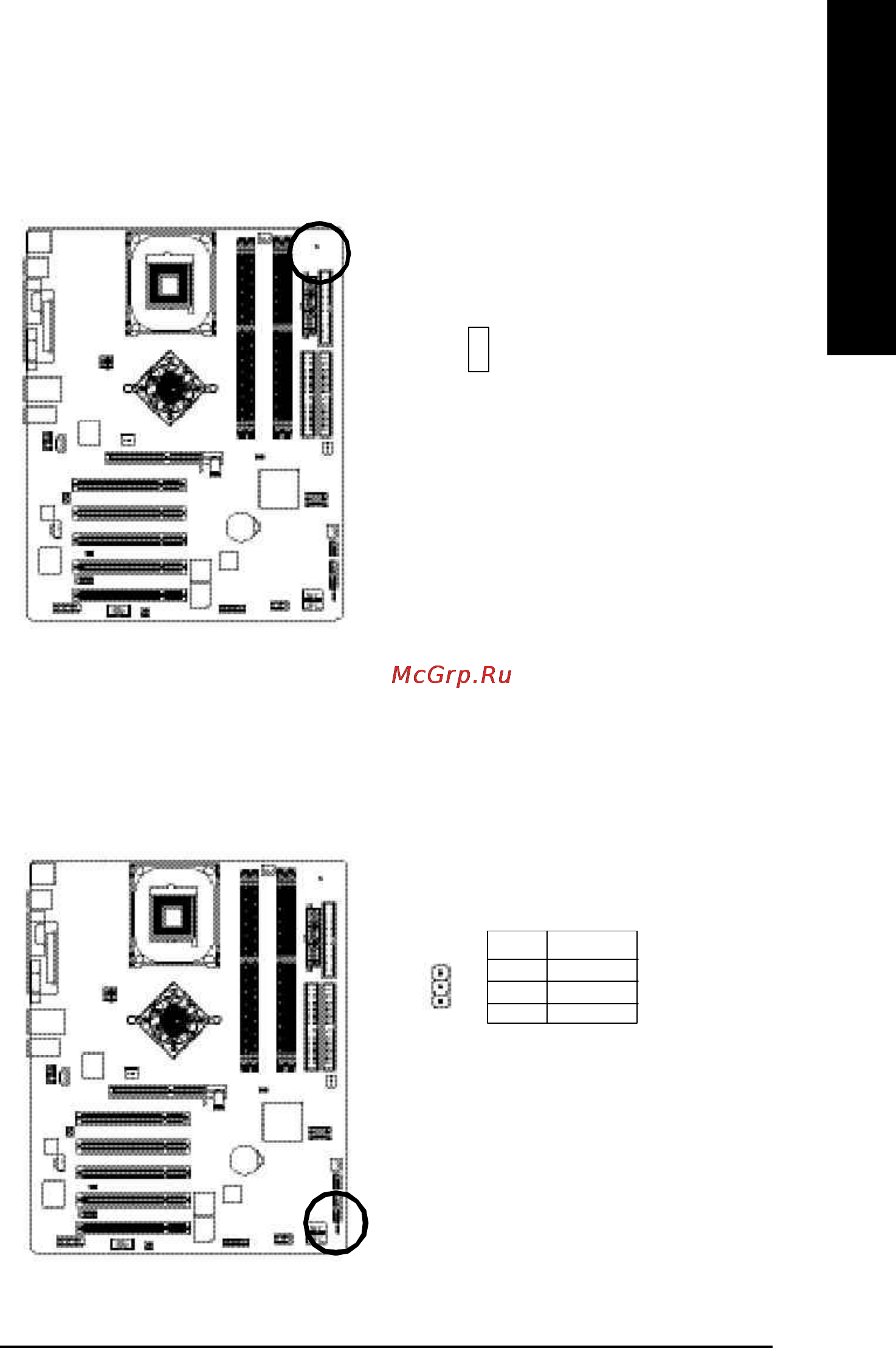 Gigabyte GA-8IG1000 Pro   (rev. 2.x) [29/112] English