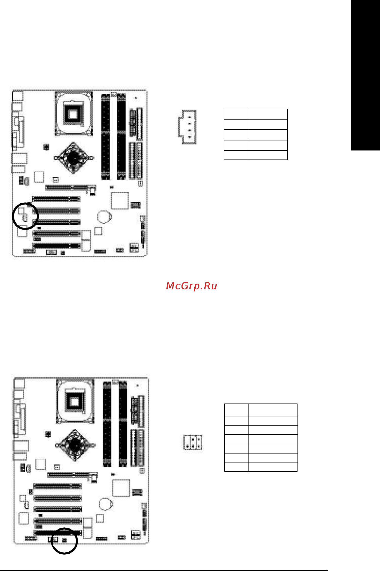 Gigabyte GA-8IG1000 Pro   (rev. 2.x) [33/112] English
