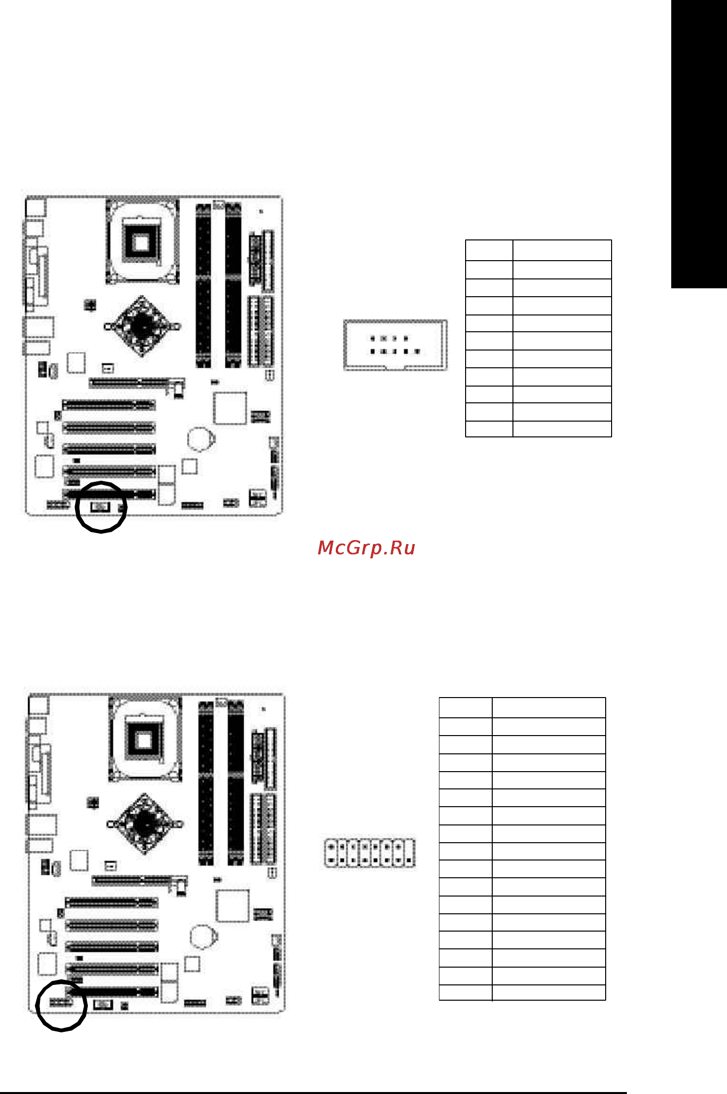 Gigabyte GA-8IG1000 Pro   (rev. 2.x) [35/112] English