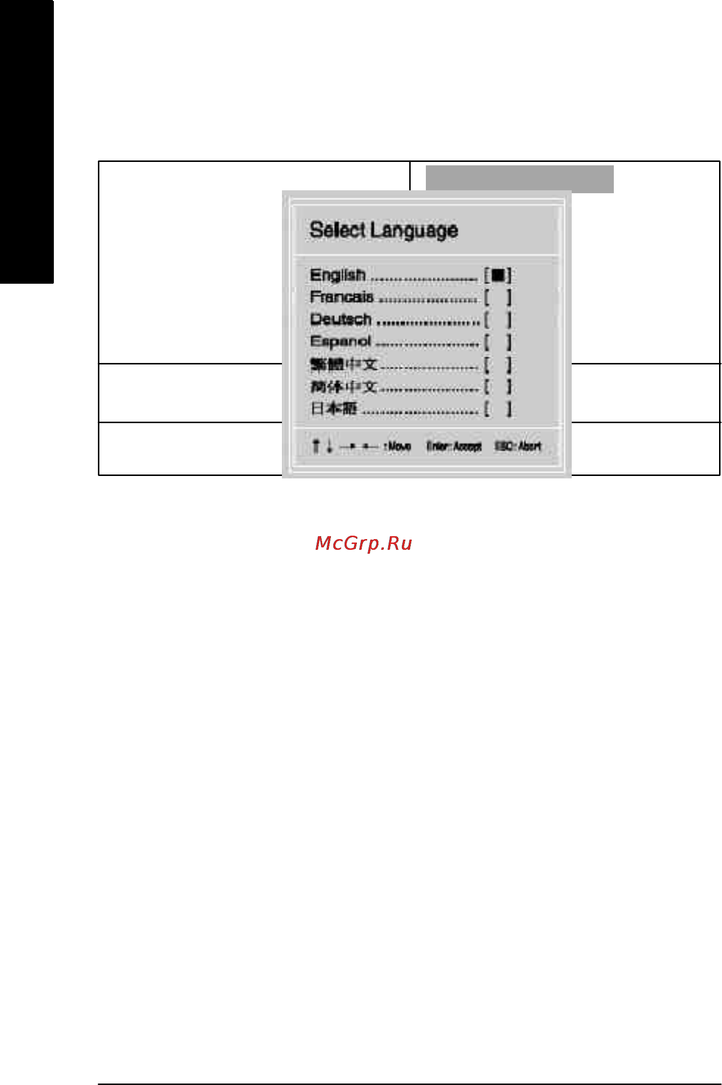 Gigabyte GA-8IG1000 Pro   (rev. 2.x) [62/112] English