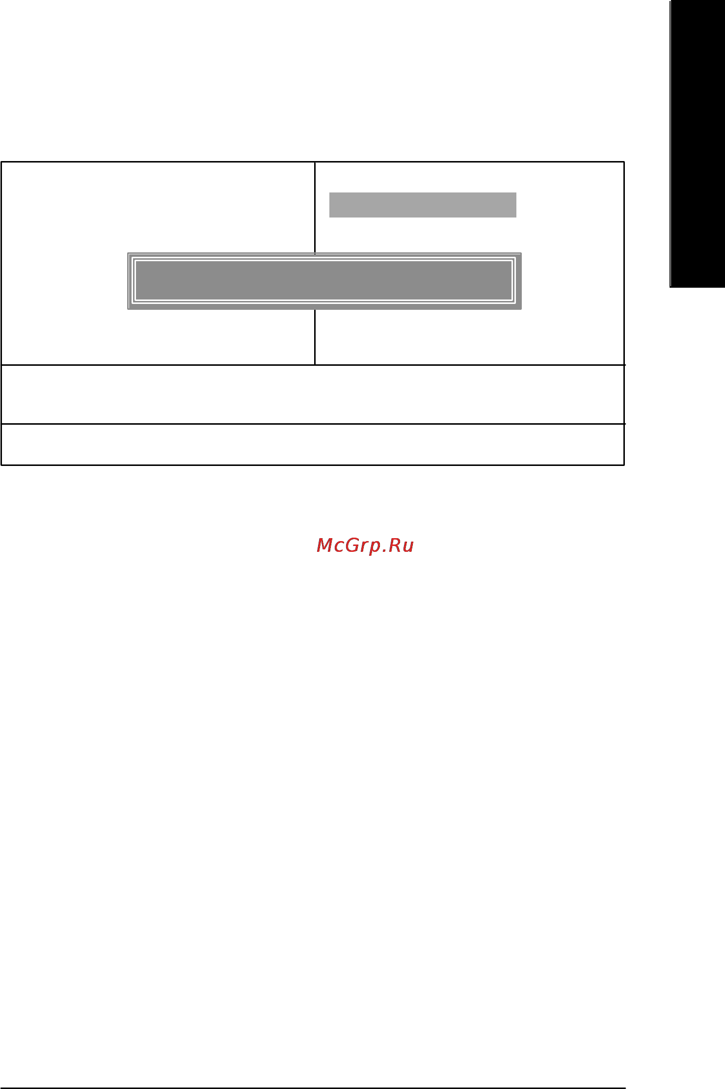 Gigabyte GA-8IG1000 Pro   (rev. 2.x) [63/112] Load fail safe defaults