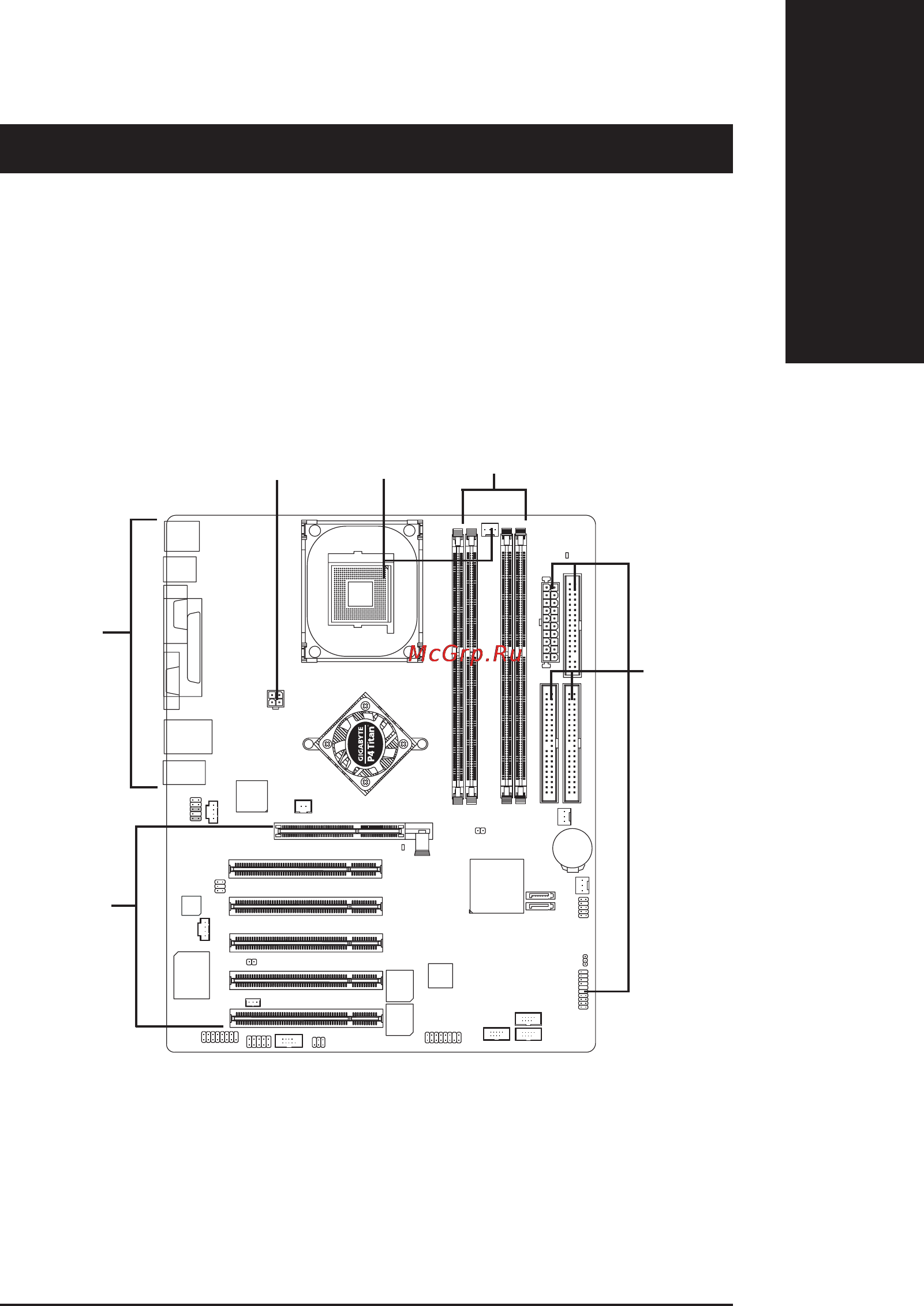 Gigabyte GA-8IG1000   (rev. 1.x) [15/112] Ãëàâà 2 ñáîðêà êîìïüþòåðà