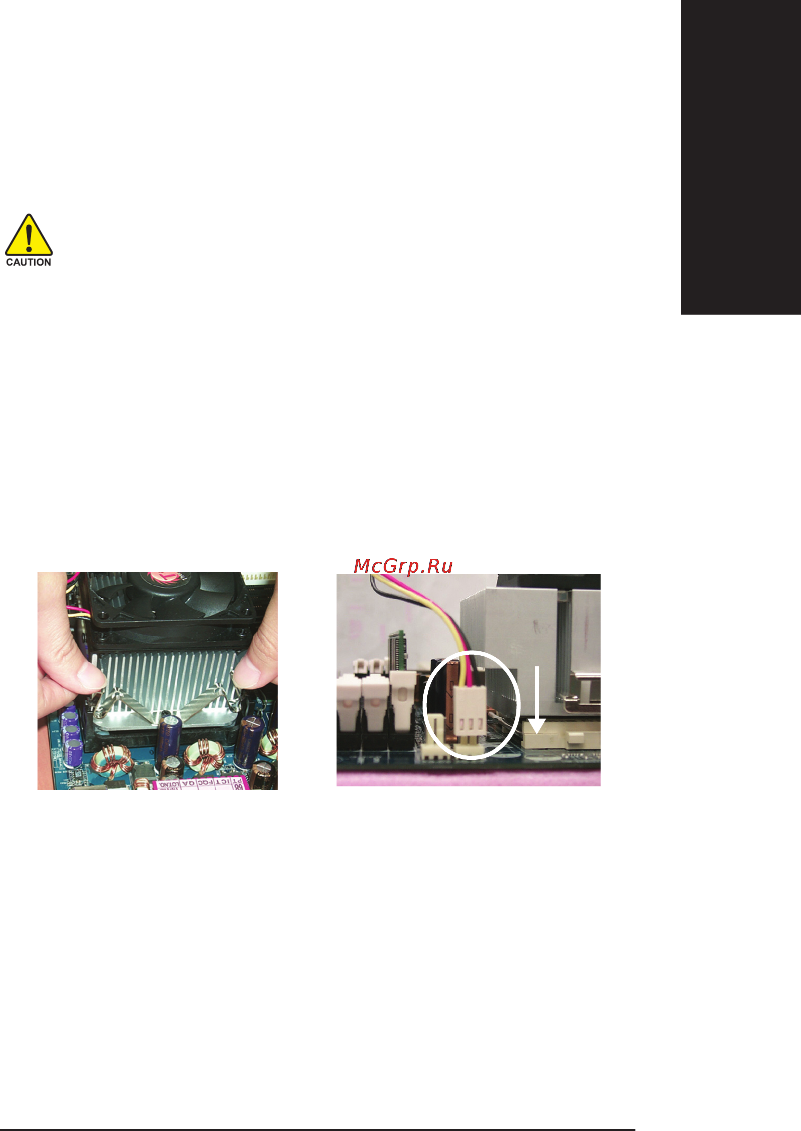 Gigabyte GA-8IG1000   (rev. 1.x) [17/112] Ðóññêèé