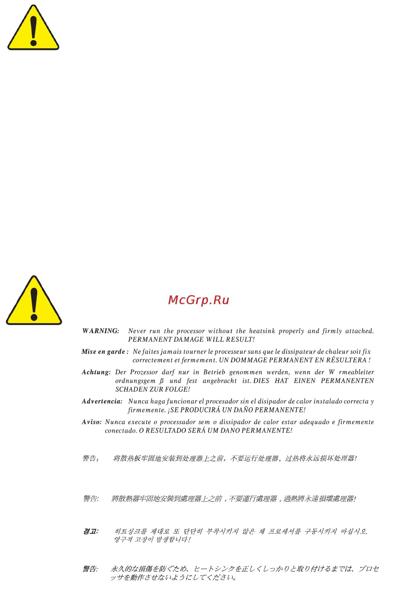 Gigabyte GA-8IG1000   (rev. 1.x) Инструкция по эксплуатации онлайн [2/112] 43685